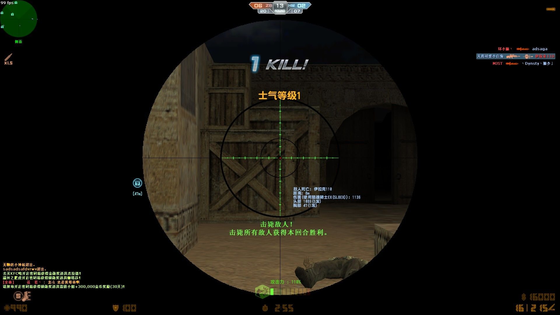 游戏,CS,反恐精英,CSOL