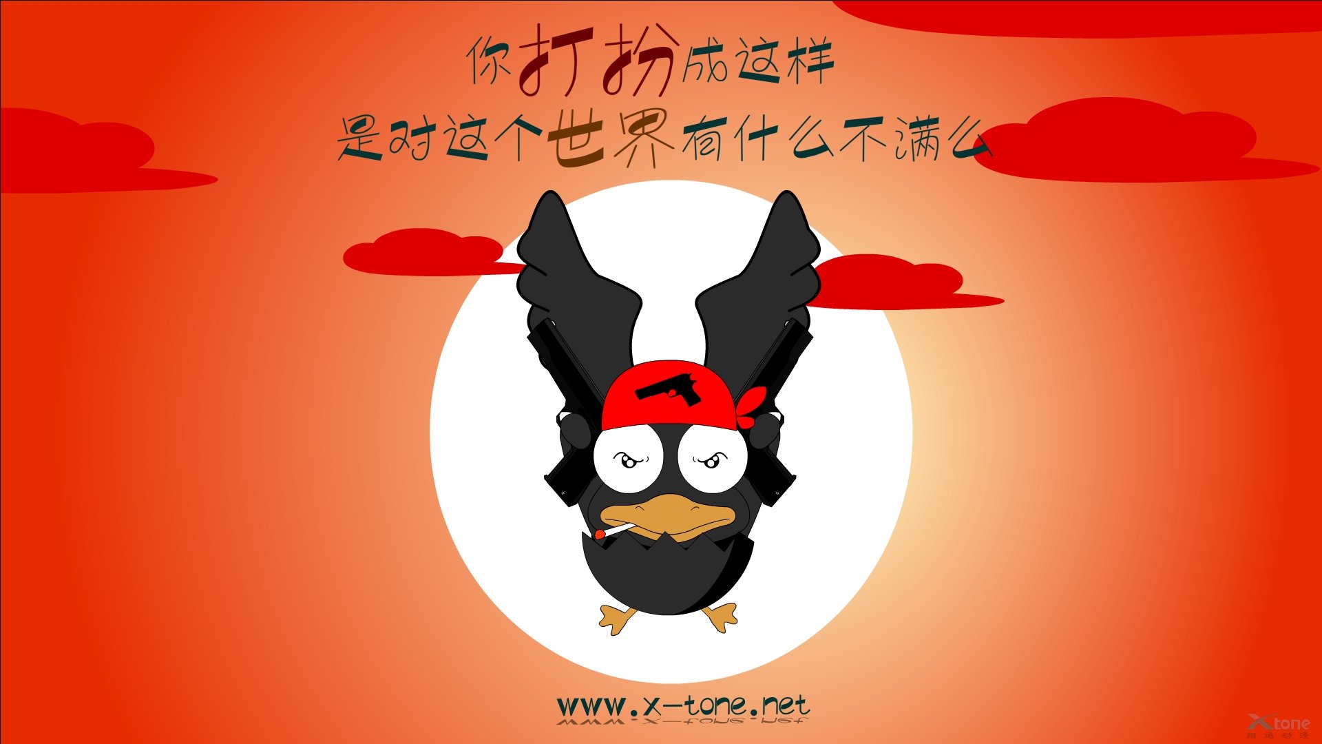 动漫,经典语录,嘟嘟鹅,翔通动漫,儿童桌面专用