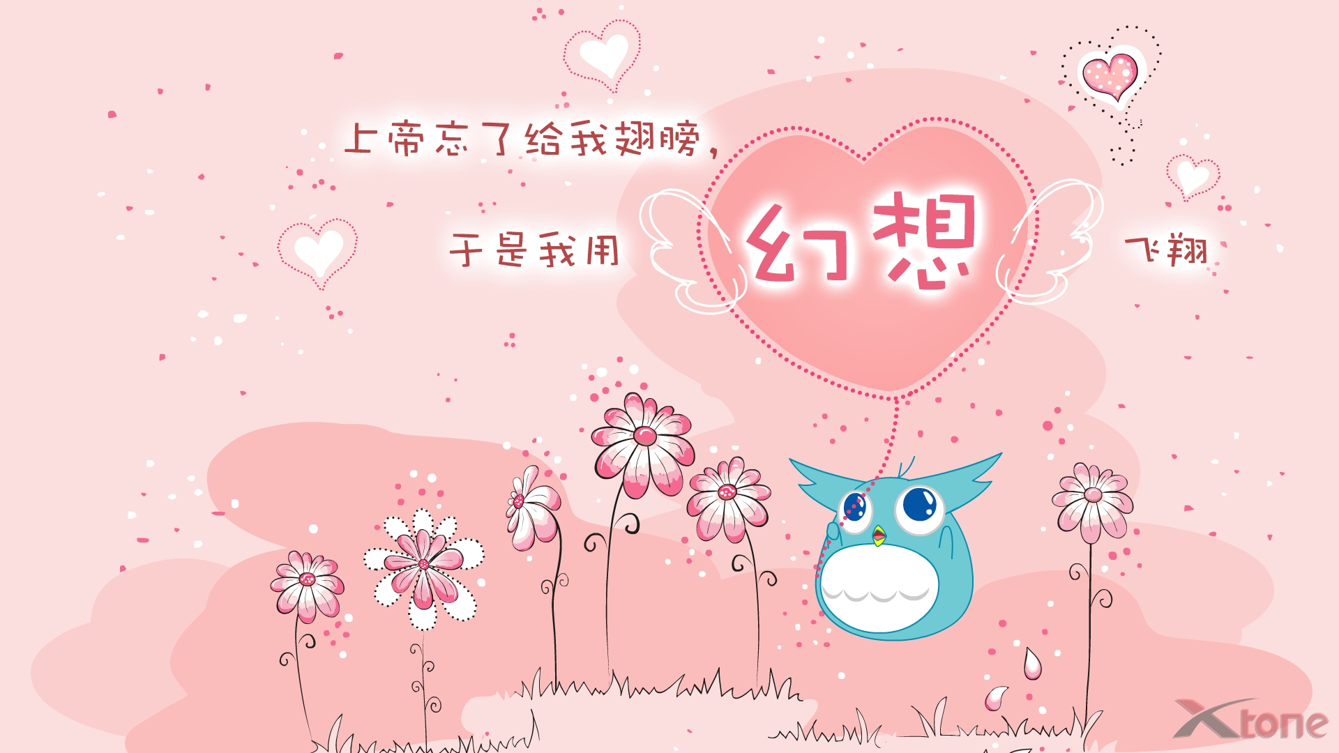 动漫,小小鸟,经典语录,原创,翔通动漫,儿童桌面专用