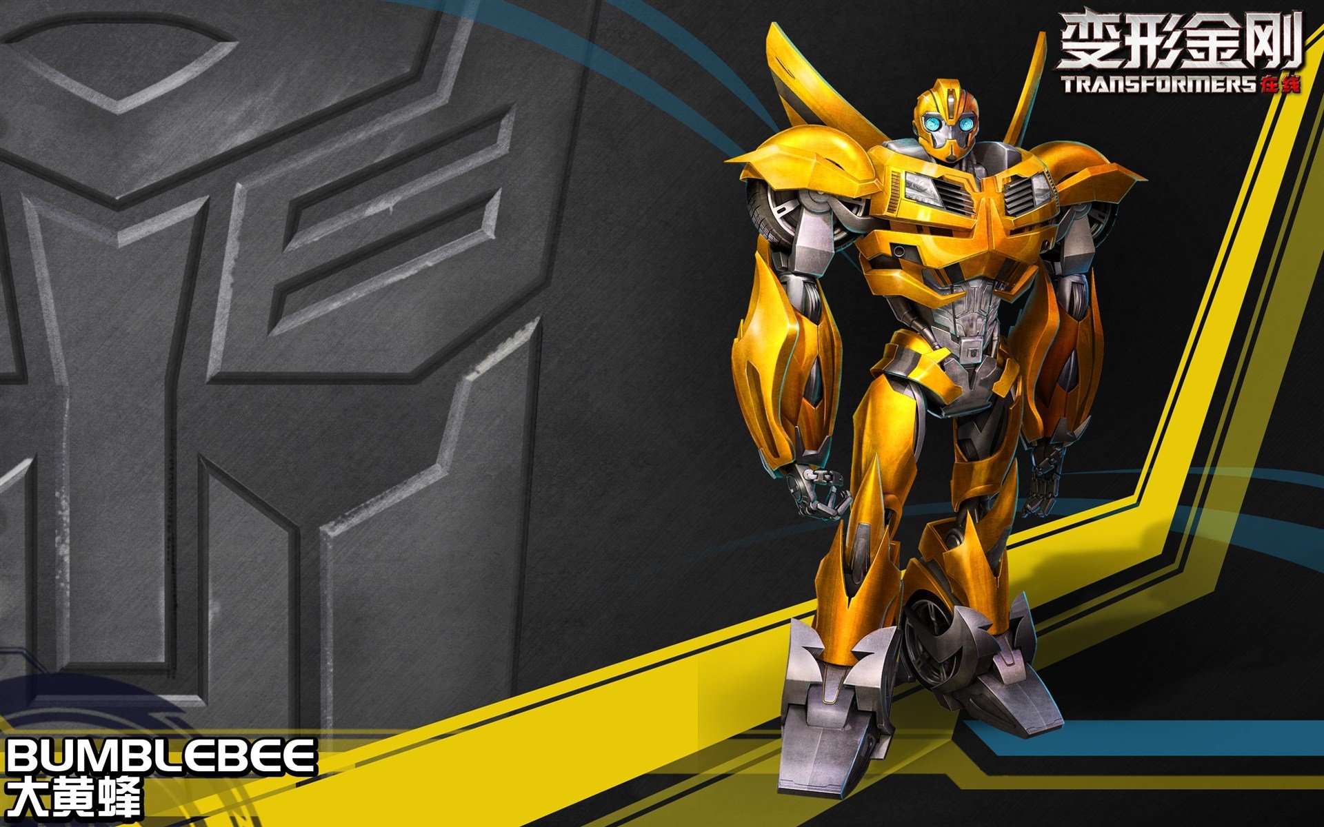 影视,变形金刚,十二月十三日