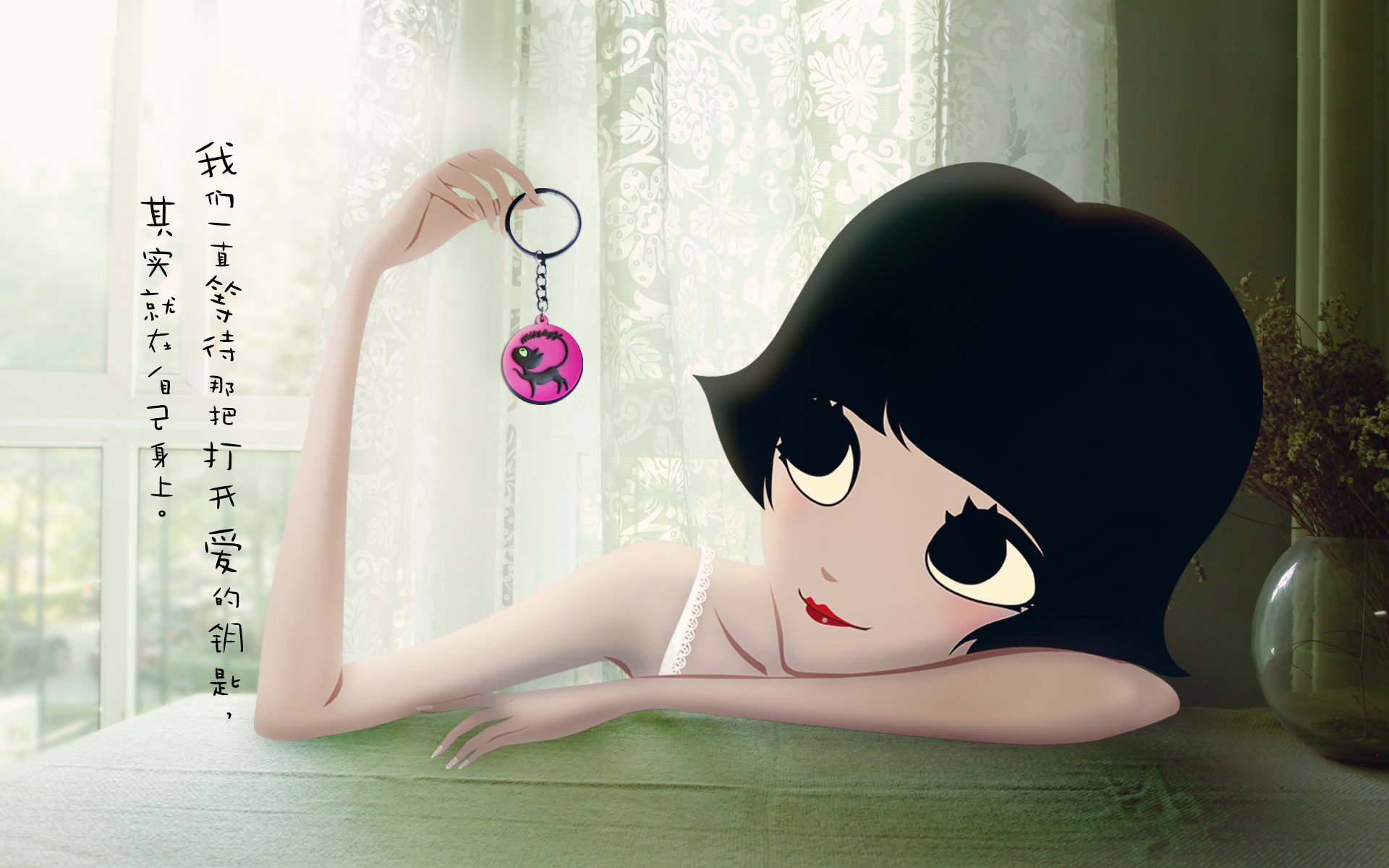 爱情,爱情箴言,泡芙小姐,十二月十一日精选