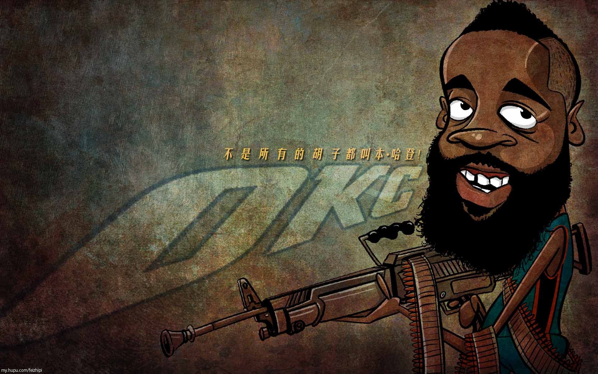 体育,NBA,手绘图,哈登,恶搞图,MVP