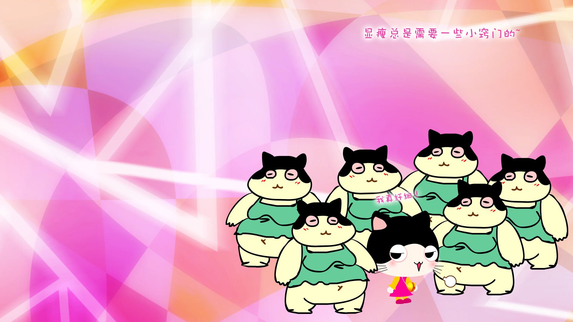 动漫,经典语录,搞笑,儿童桌面专用