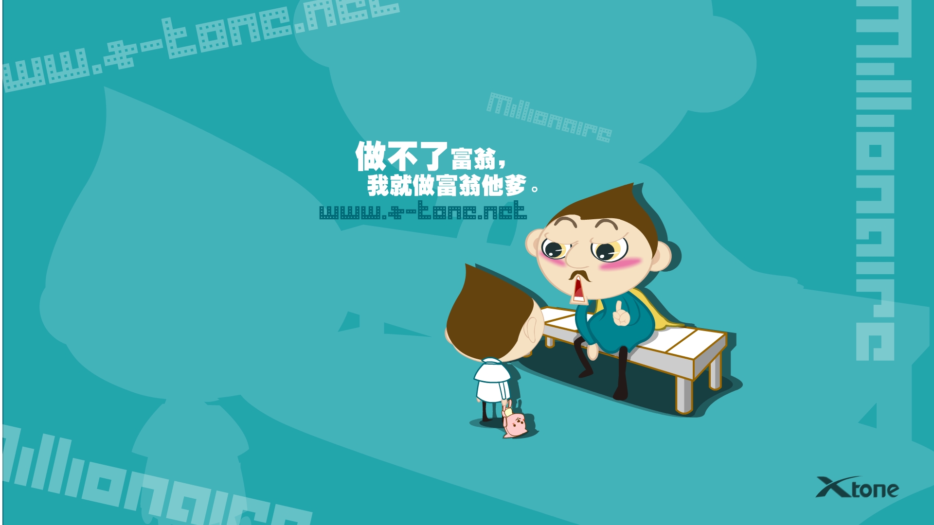 动漫,陀姐枪哥,经典语录,原创,翔通动漫,儿童桌面专用