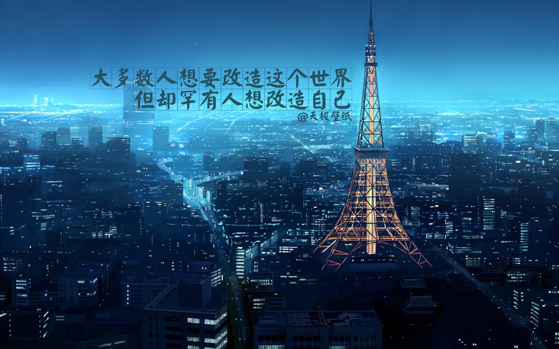 小清新,温馨一刻,温馨,铁塔,十二月三日,儿童桌面专用