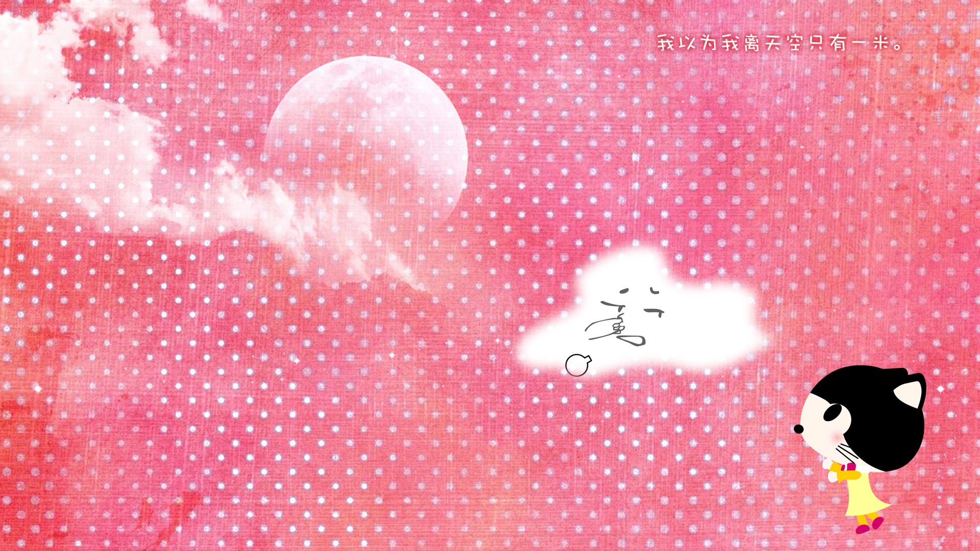 动漫,经典语录,搞笑,儿童桌面专用