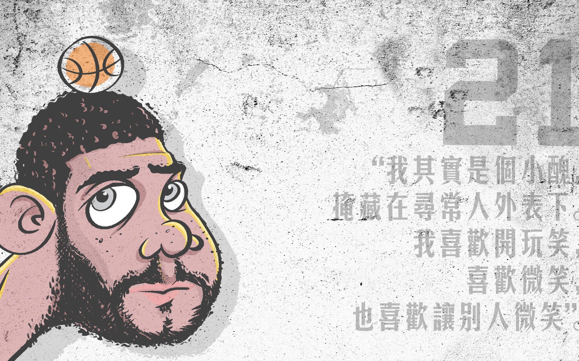 体育,NBA,手绘图,邓肯,恶搞图,MVP