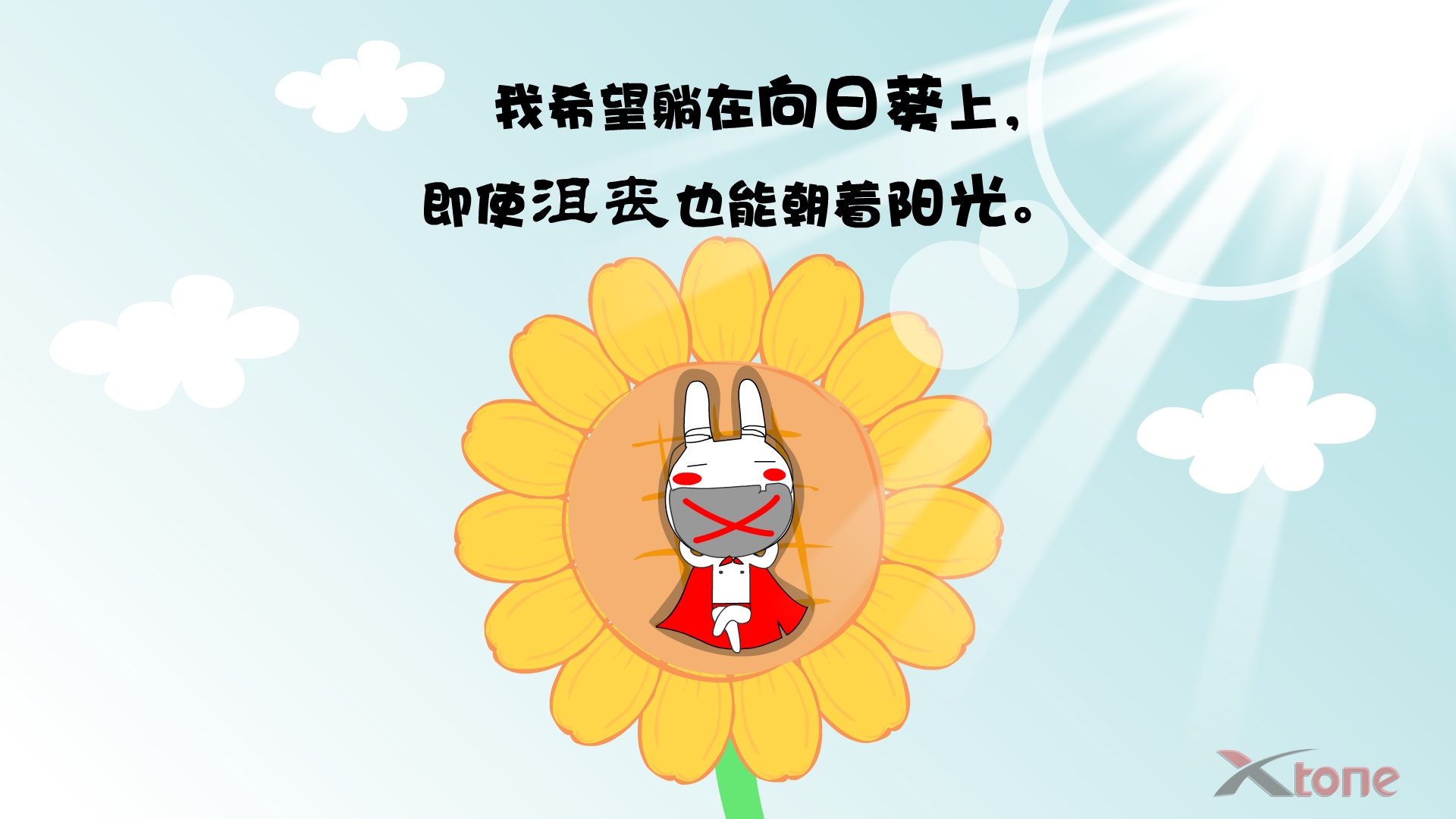 动漫,屌屌兔,经典语录,原创,儿童桌面专用