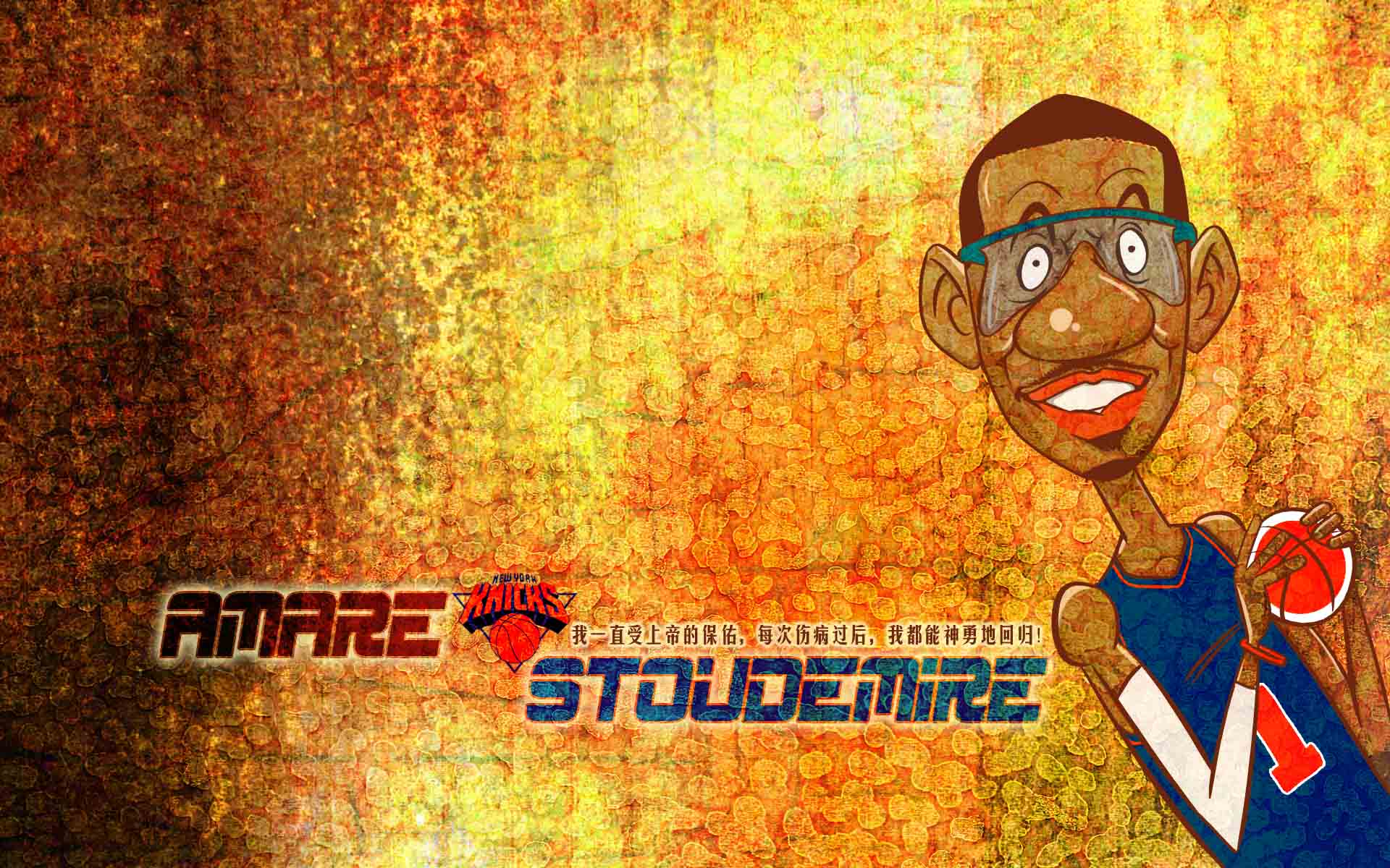 体育,NBA,小斯,手绘