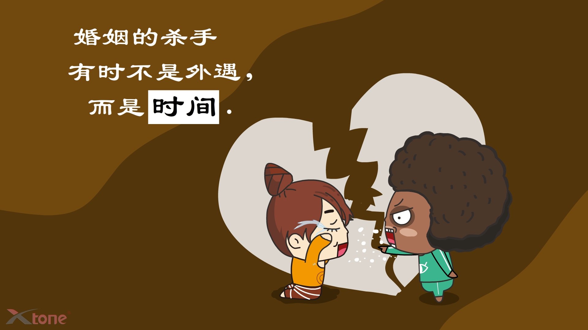 动漫,阿爆粽子妹,经典语录,原创,儿童桌面专用