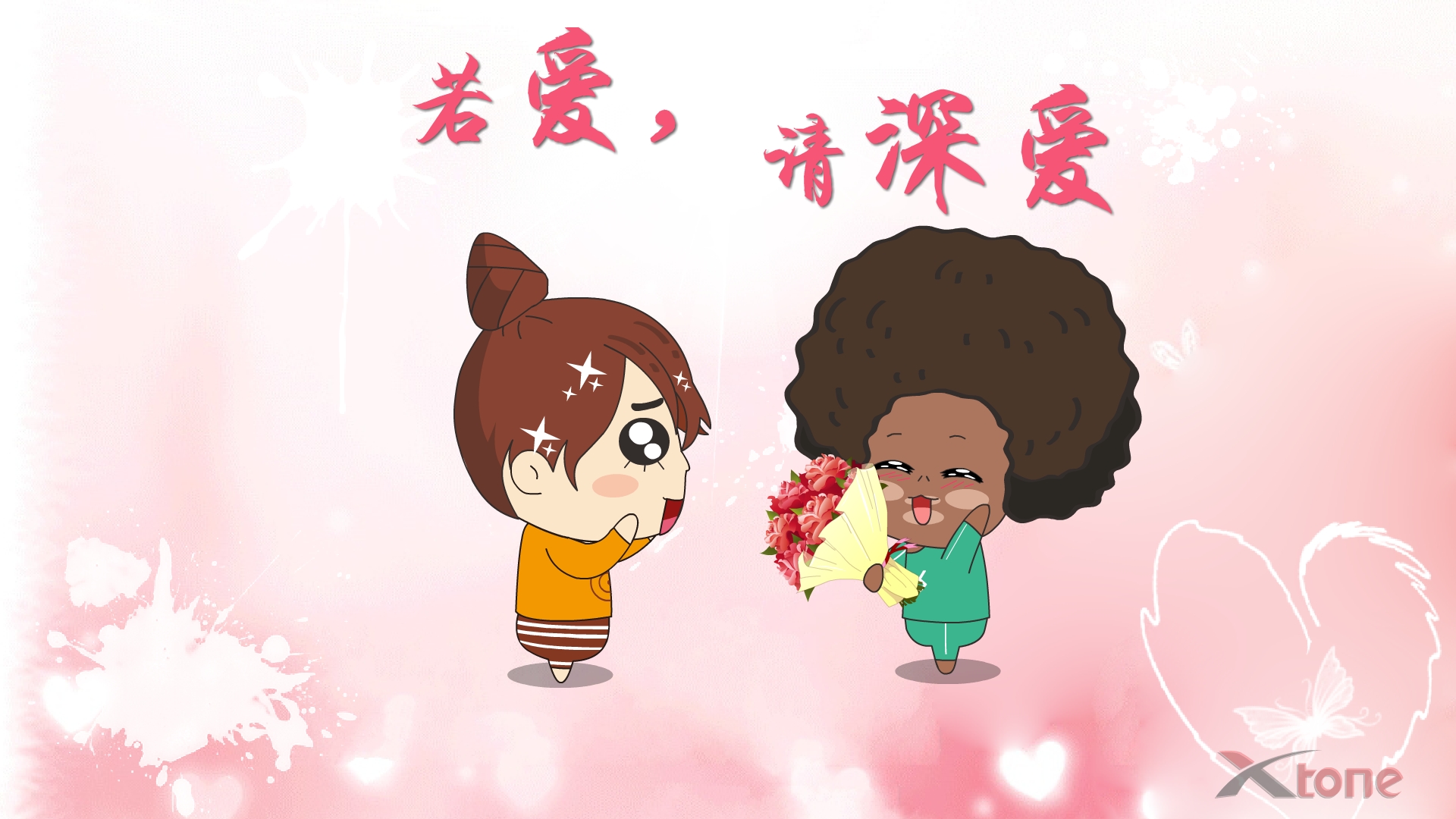 动漫,阿爆粽子妹,经典语录,原创,儿童桌面专用