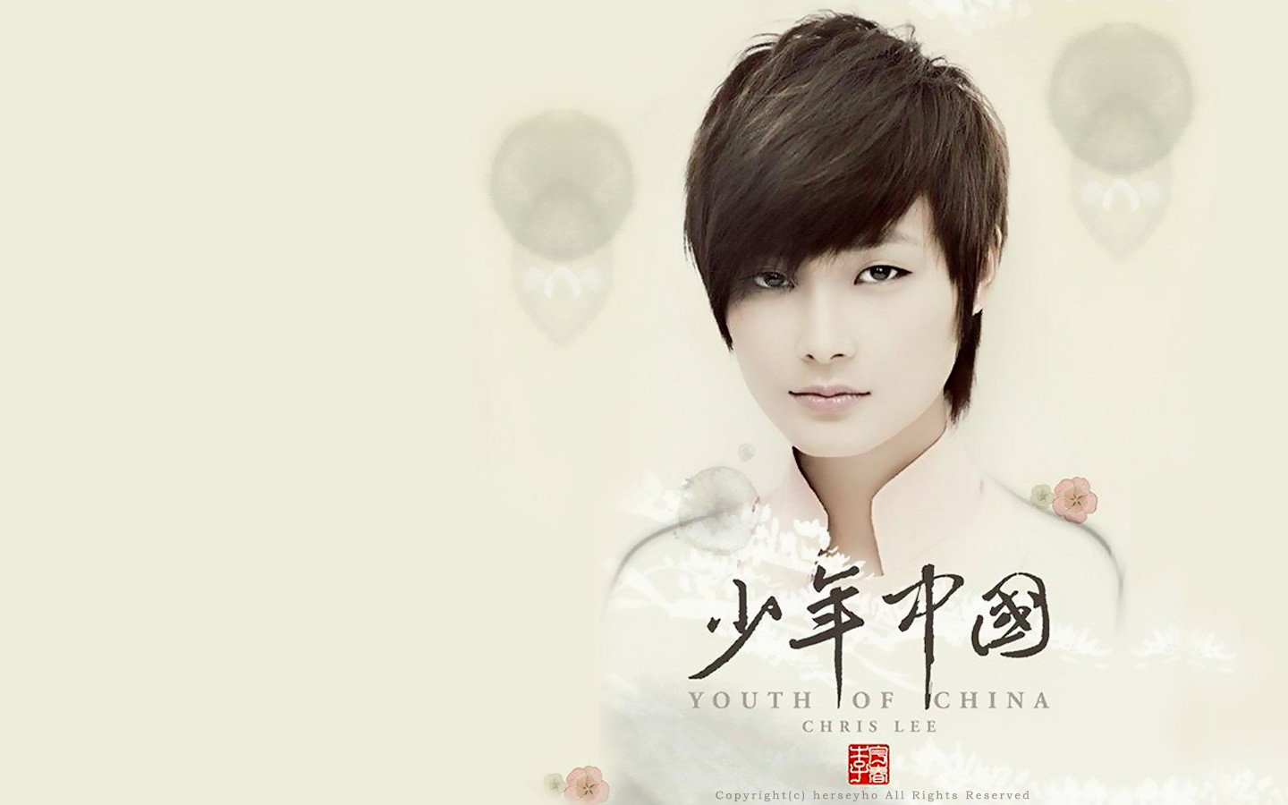 女明星,李宇春,十二月二十七日