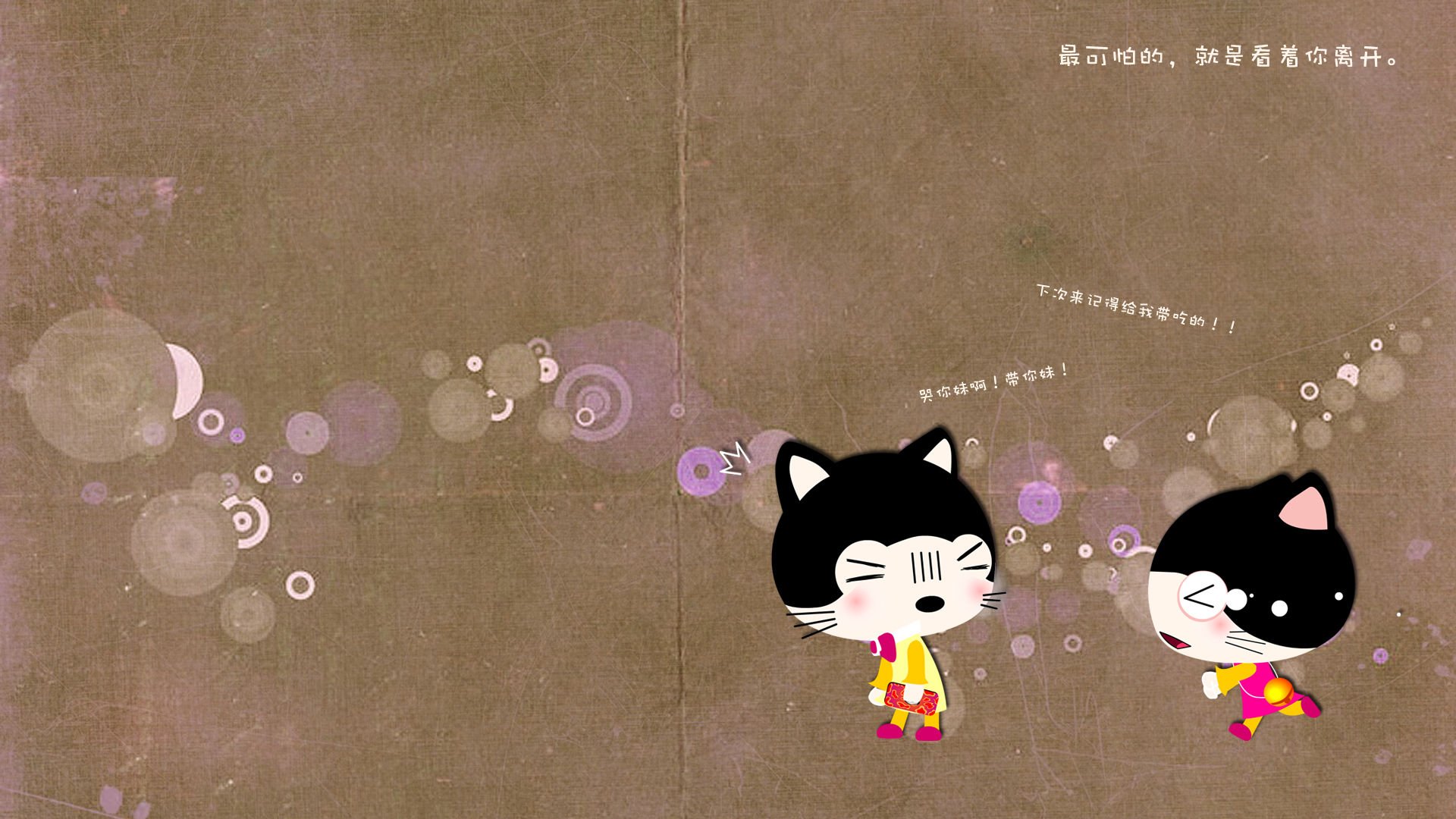 动漫,经典语录,搞笑,儿童桌面专用