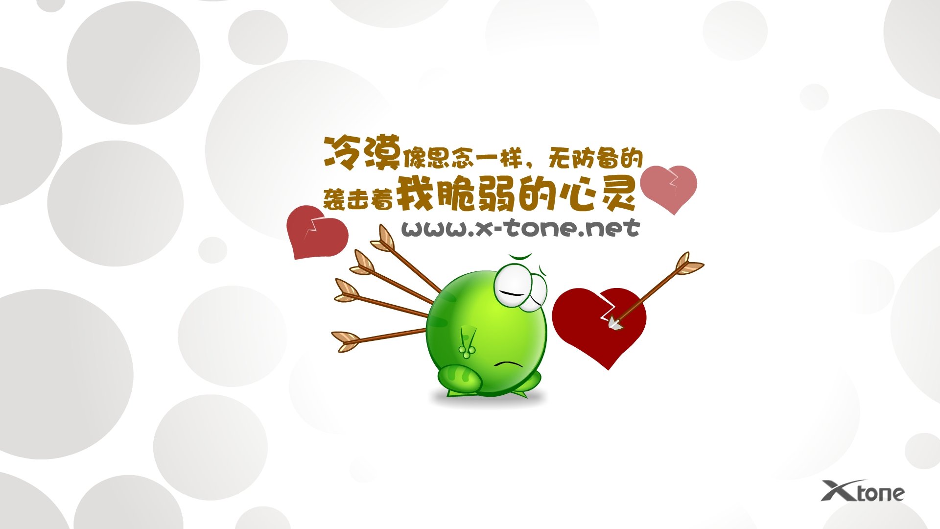 动漫,绿豆蛙,经典语录,翔通动漫,儿童桌面专用