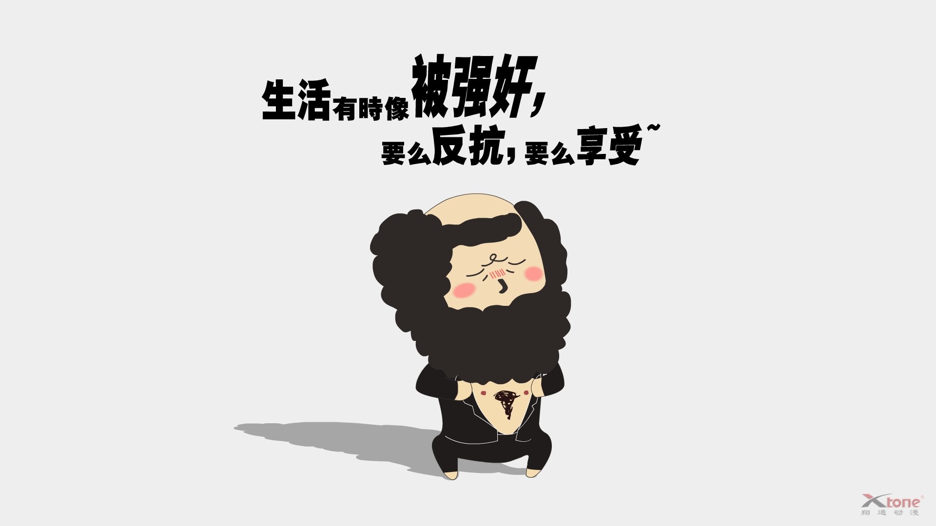 动漫,经典语录,搞笑,儿童桌面专用