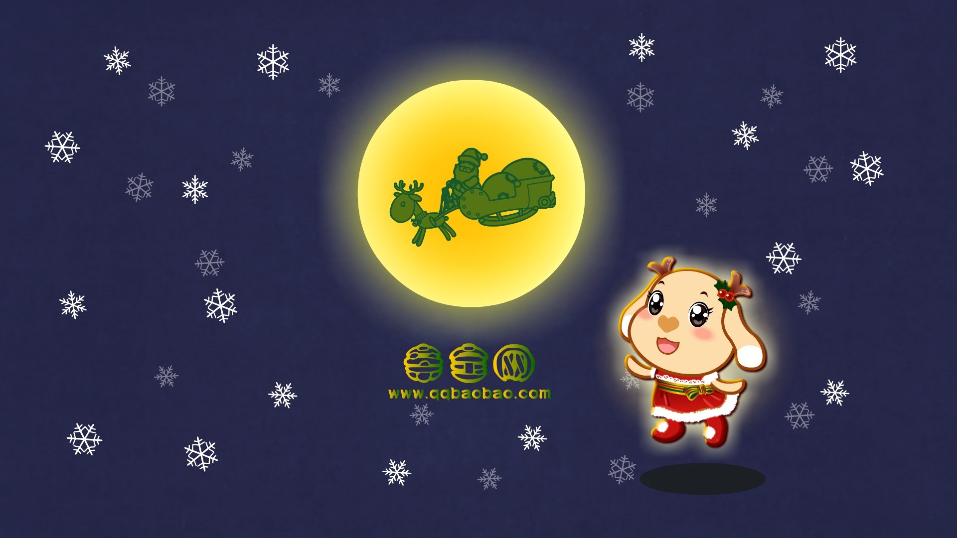 动漫,圣诞,亲宝网,亲宝,儿童桌面专用