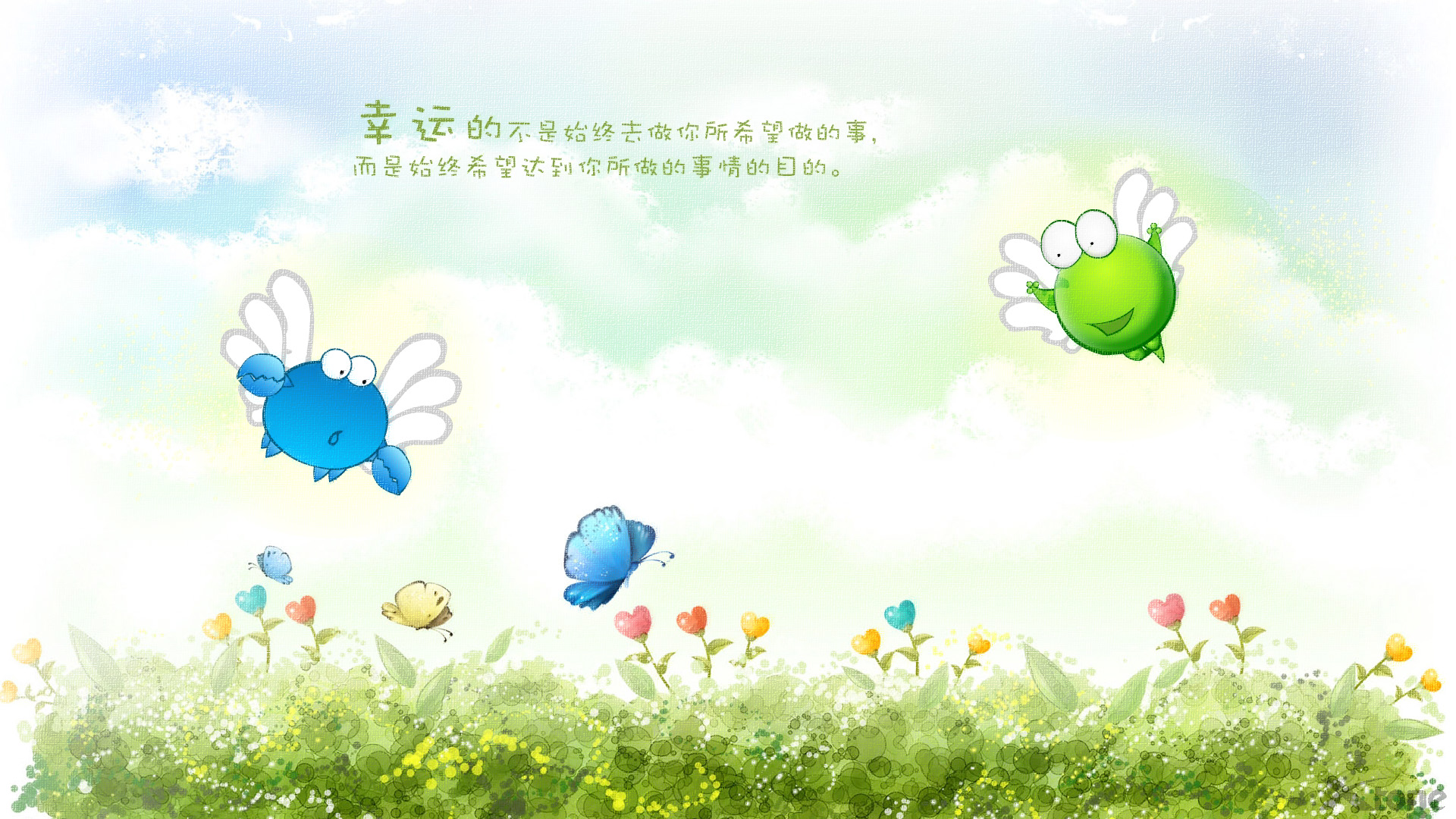 动漫,绿豆蛙,经典语录,翔通动漫,儿童桌面专用