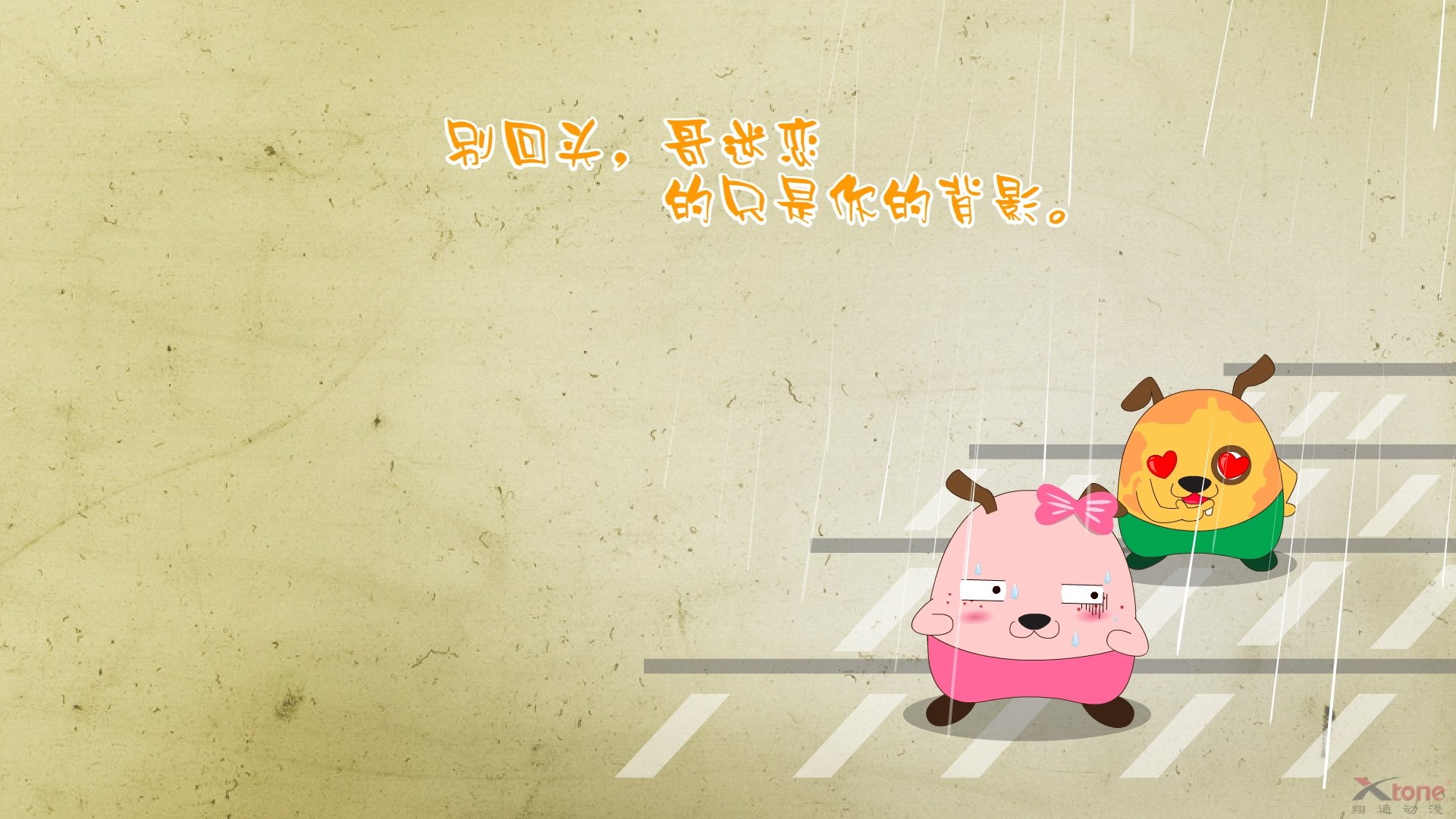 爱情美图,唯美爱情,爱情箴言