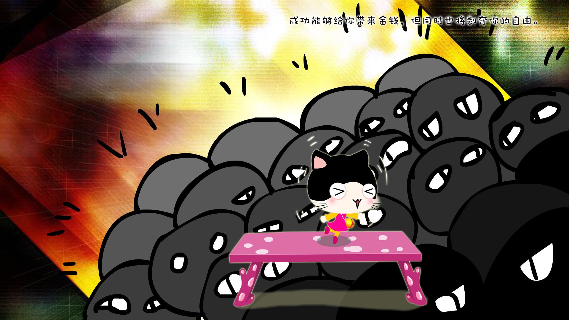 动漫,经典语录,搞笑,儿童桌面专用