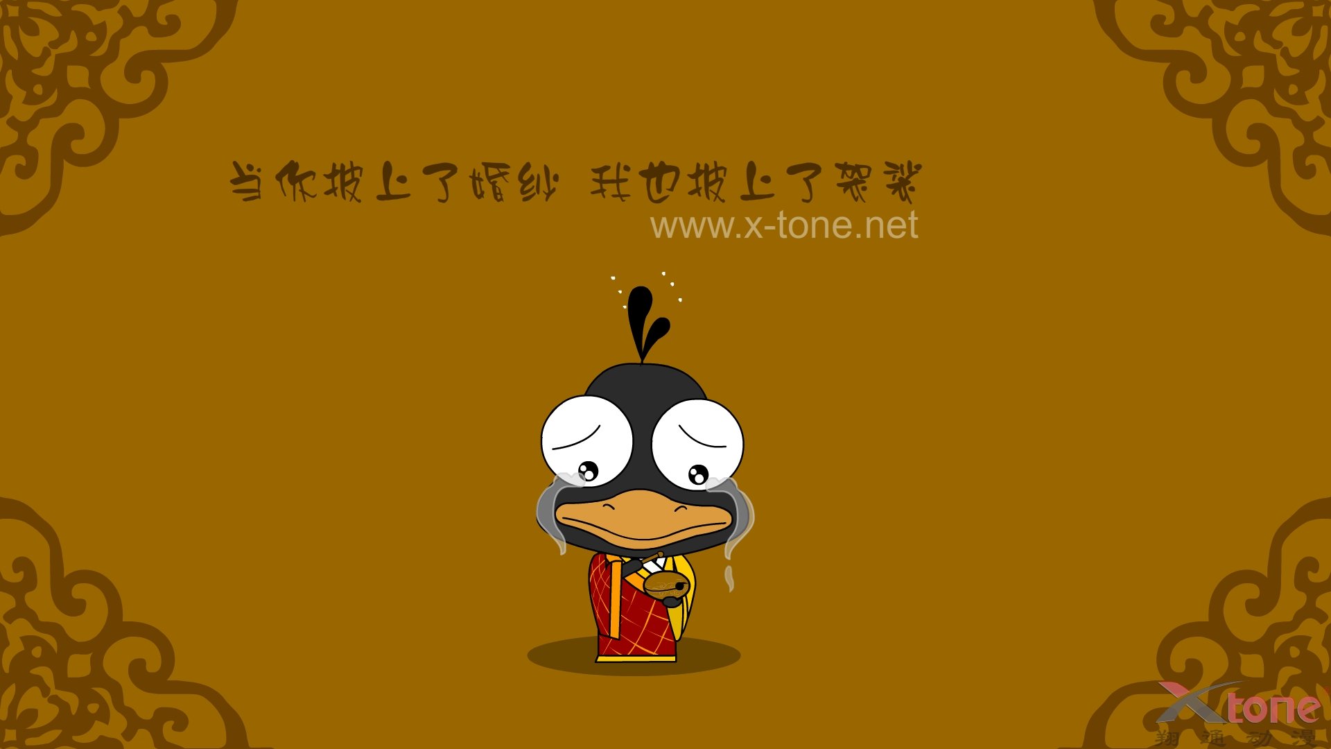 动漫,经典语录,嘟嘟鹅,翔通动漫,儿童桌面专用