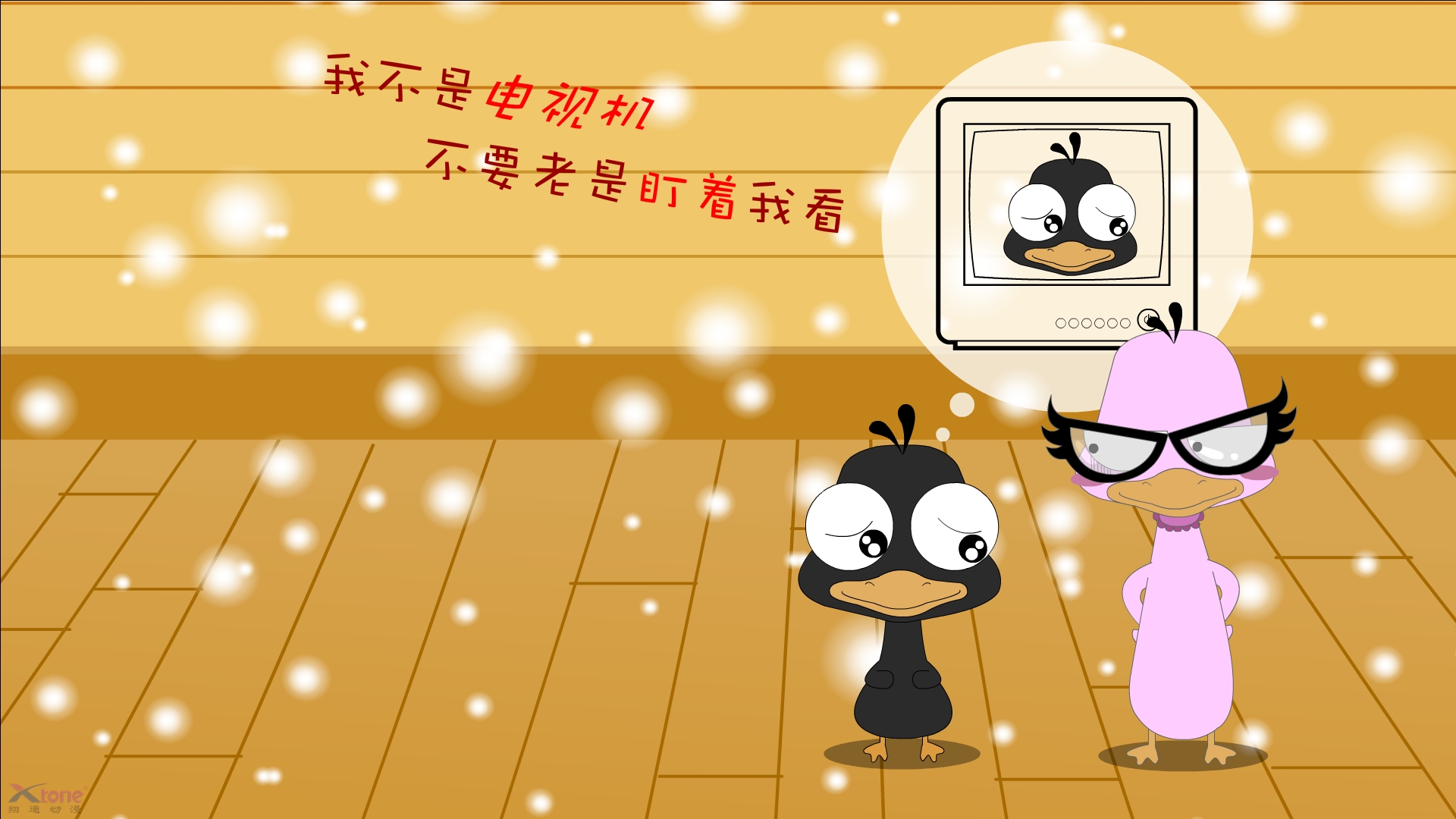 动漫,嘟嘟鹅,经典语录,原创,儿童桌面专用