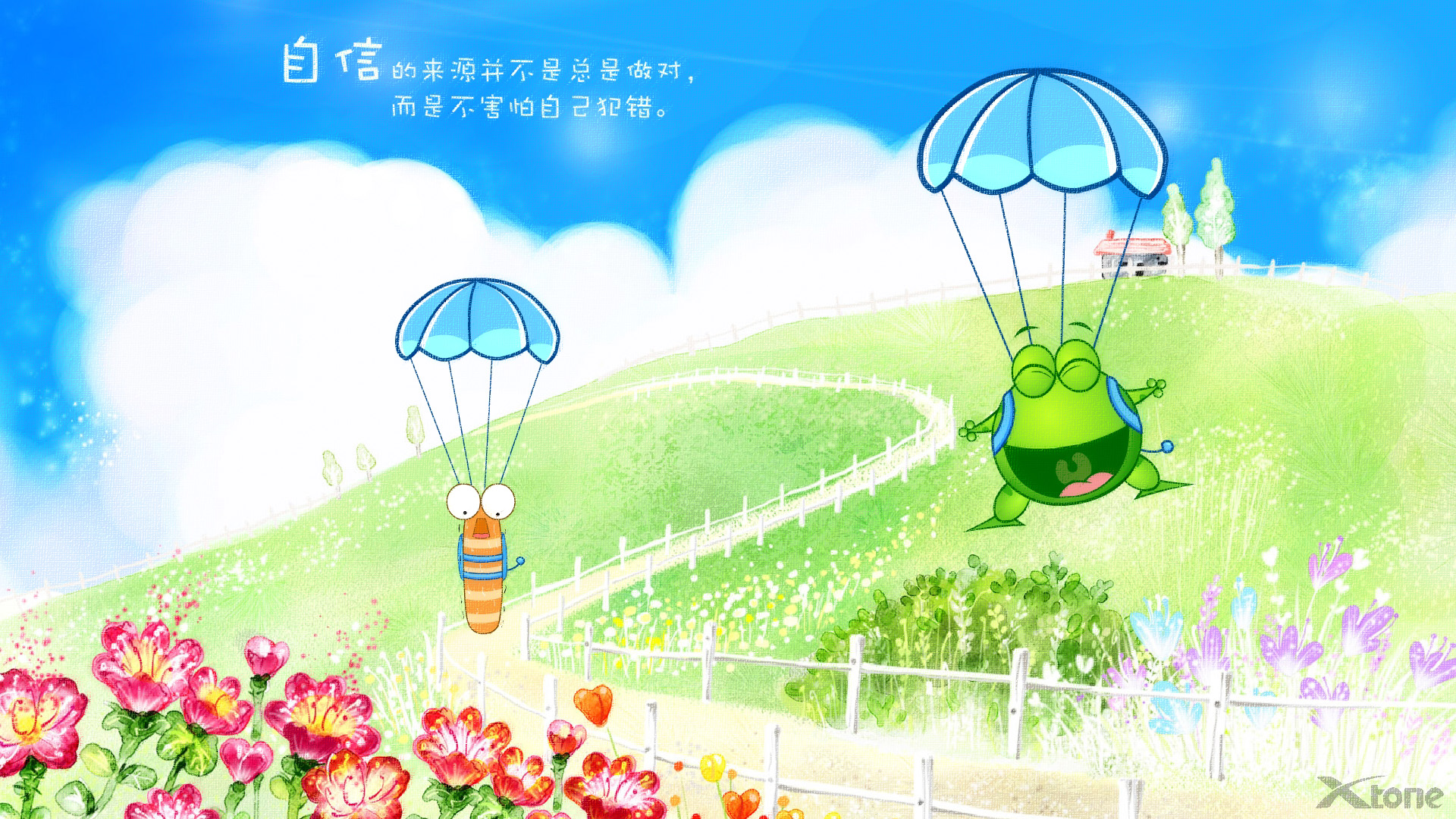 动漫,绿豆蛙,经典语录,原创,儿童桌面专用