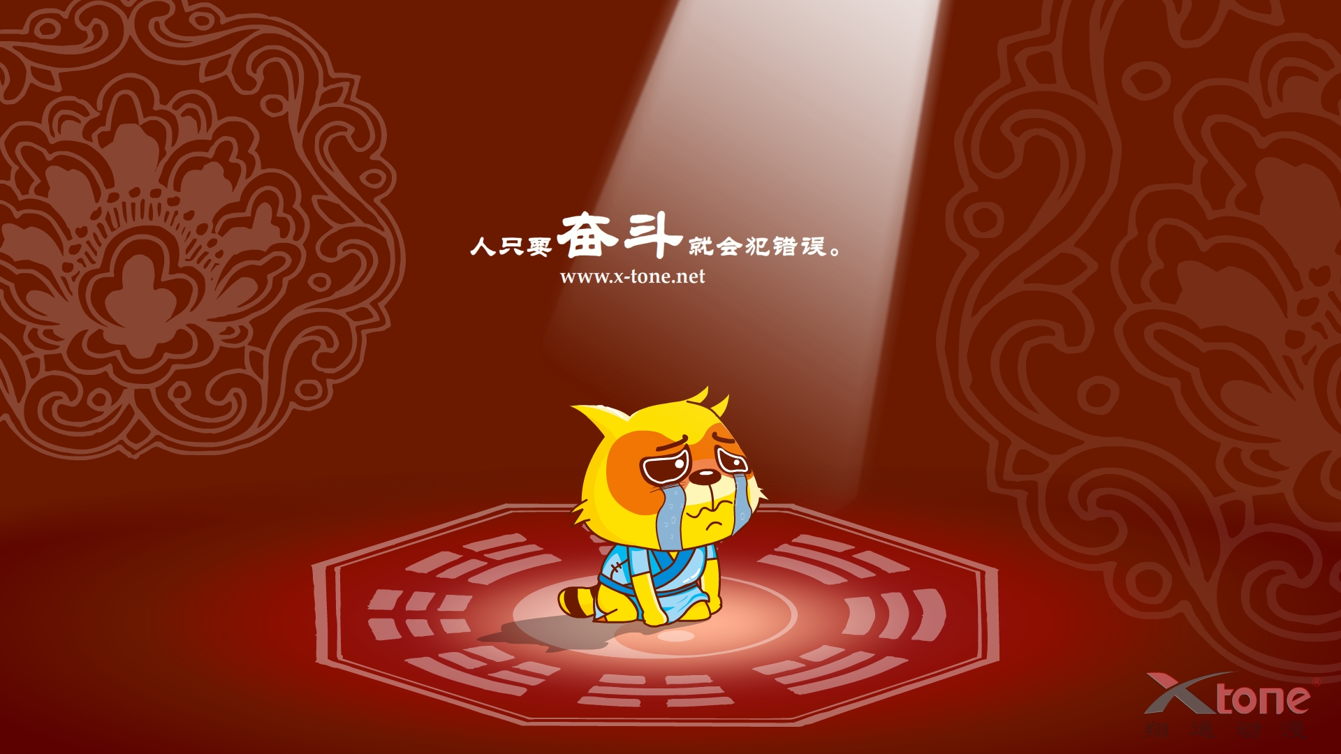 动漫,功夫狸猫,经典语录,原创,儿童桌面专用