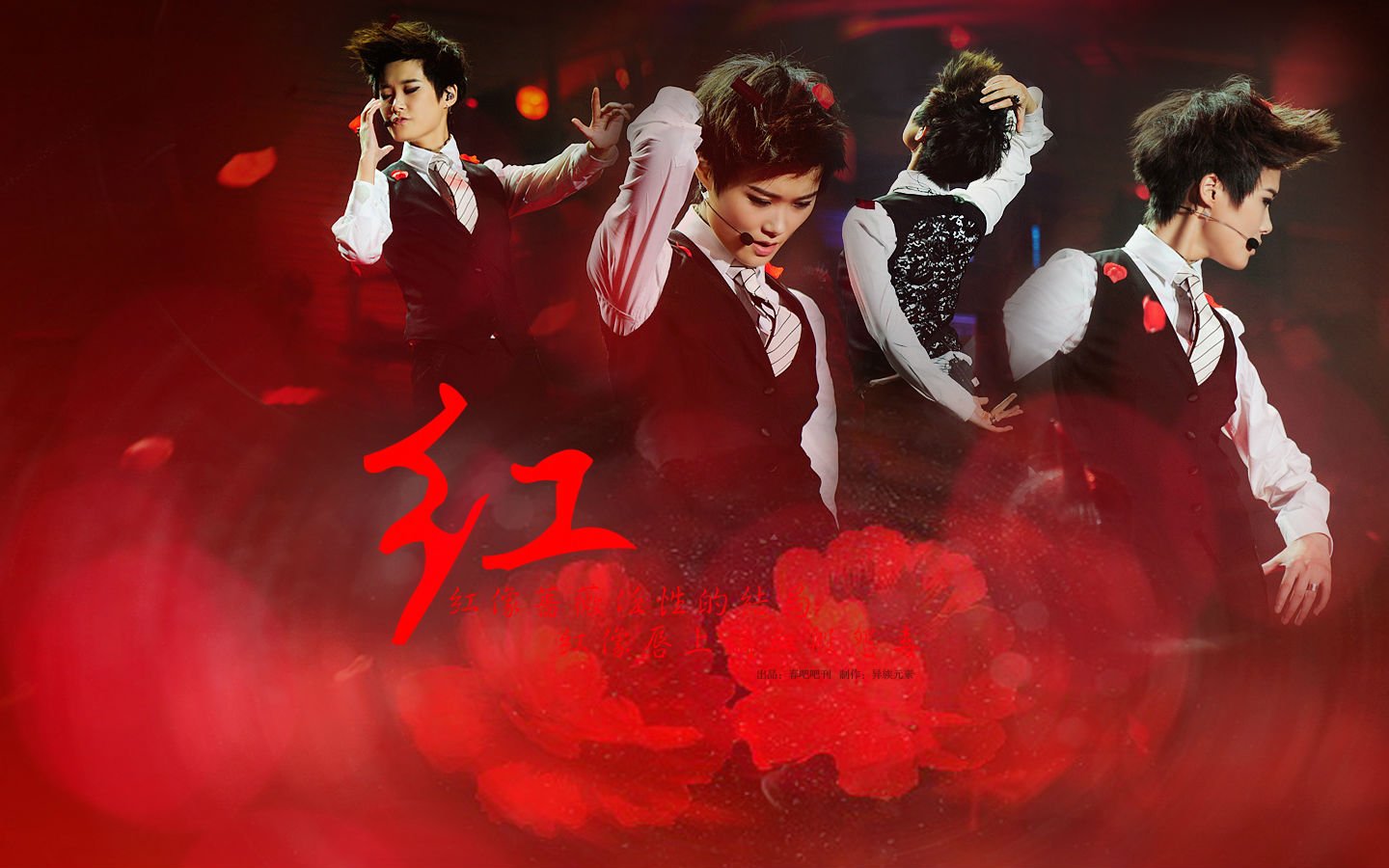 女明星,李宇春,十二月二十七日