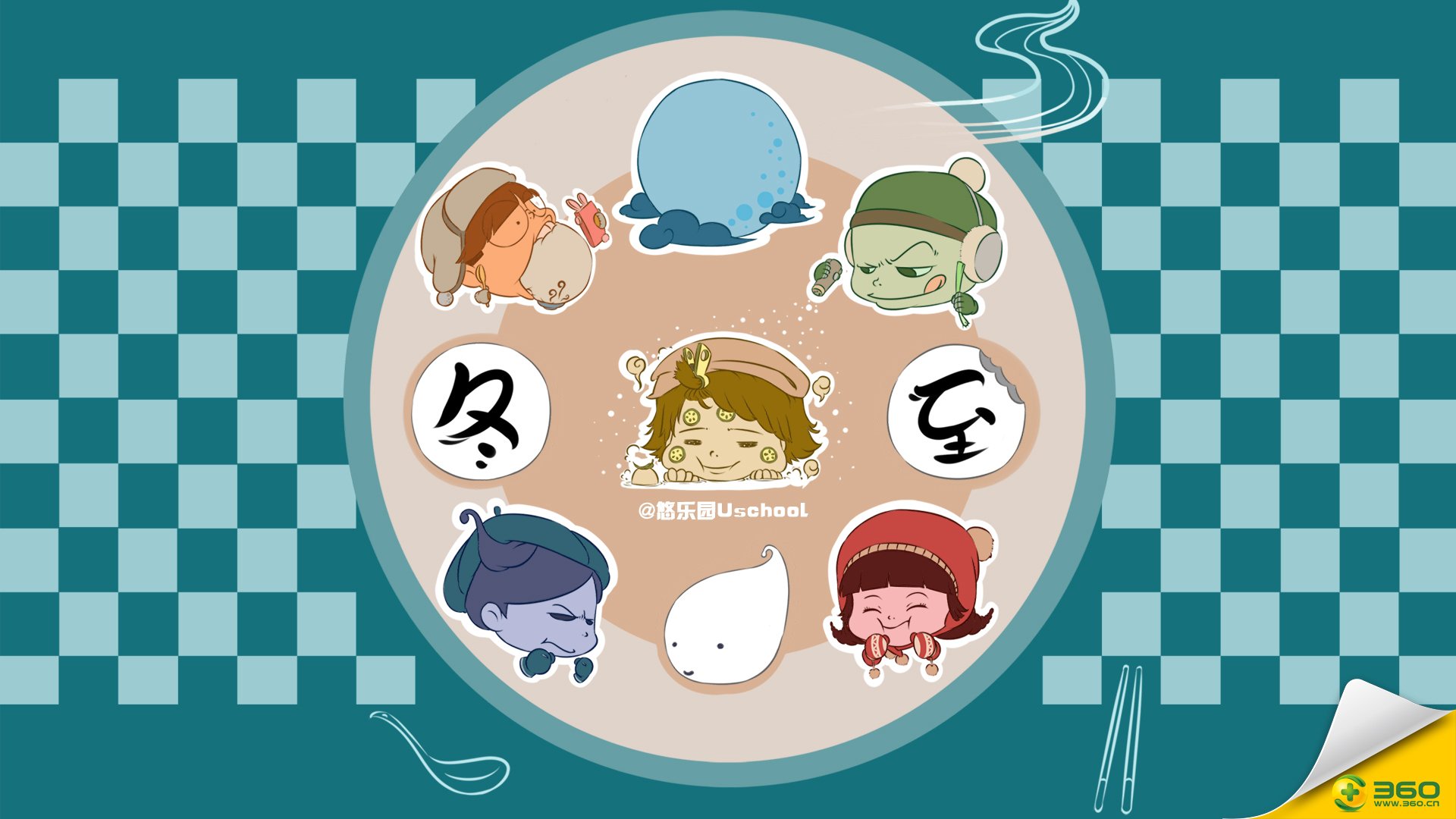 动漫,游乐园,冬至,坤奇,坤奇动漫,儿童桌面专用