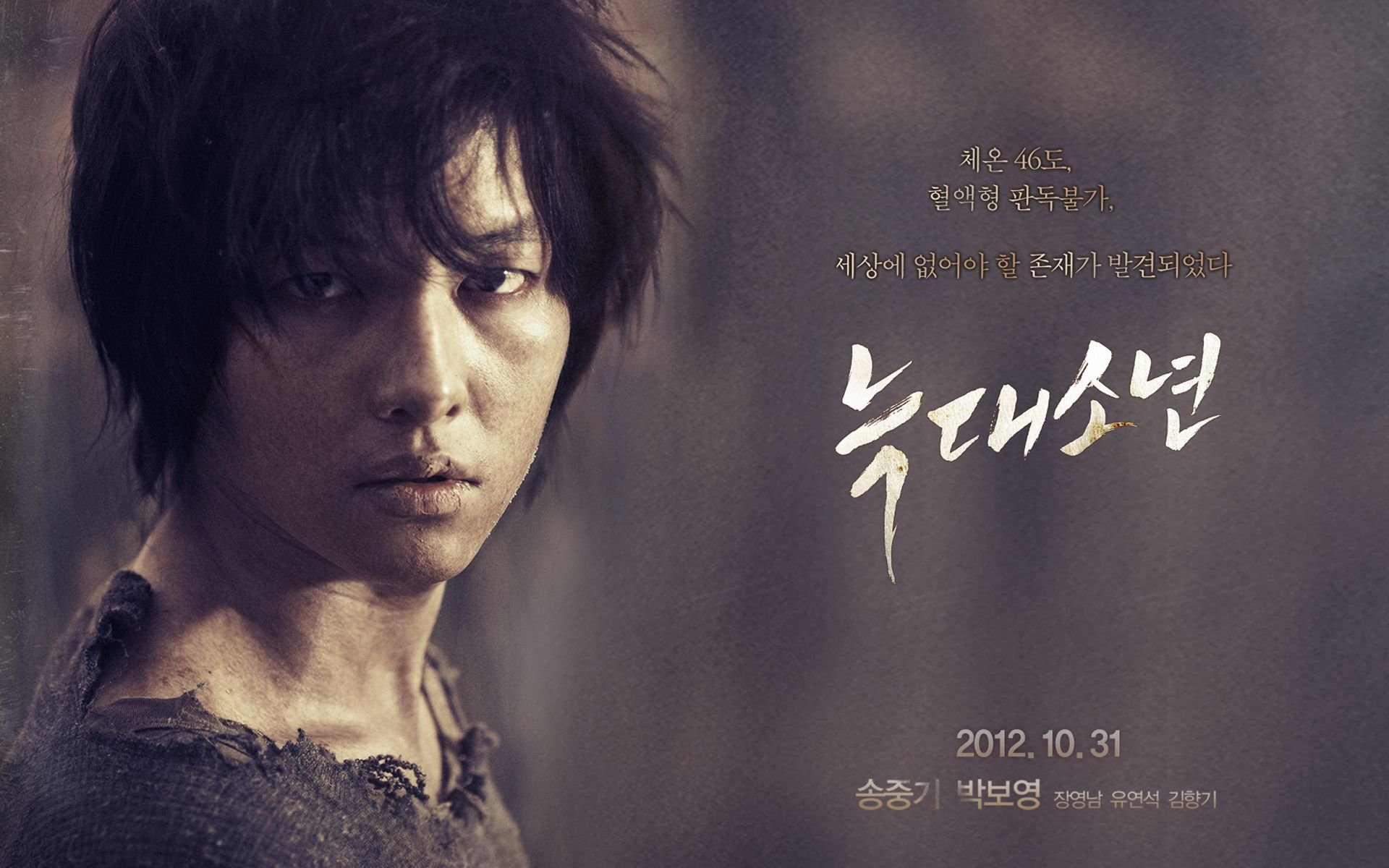 影视,狼族少年,十二月七日