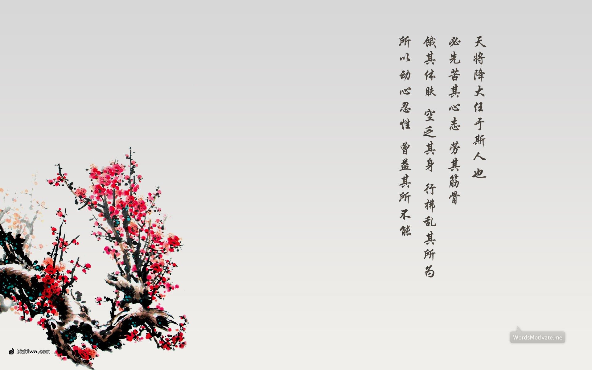 炫酷,设计,简约,手绘,中国风,十二月二十四日,书法,儿童桌面专用