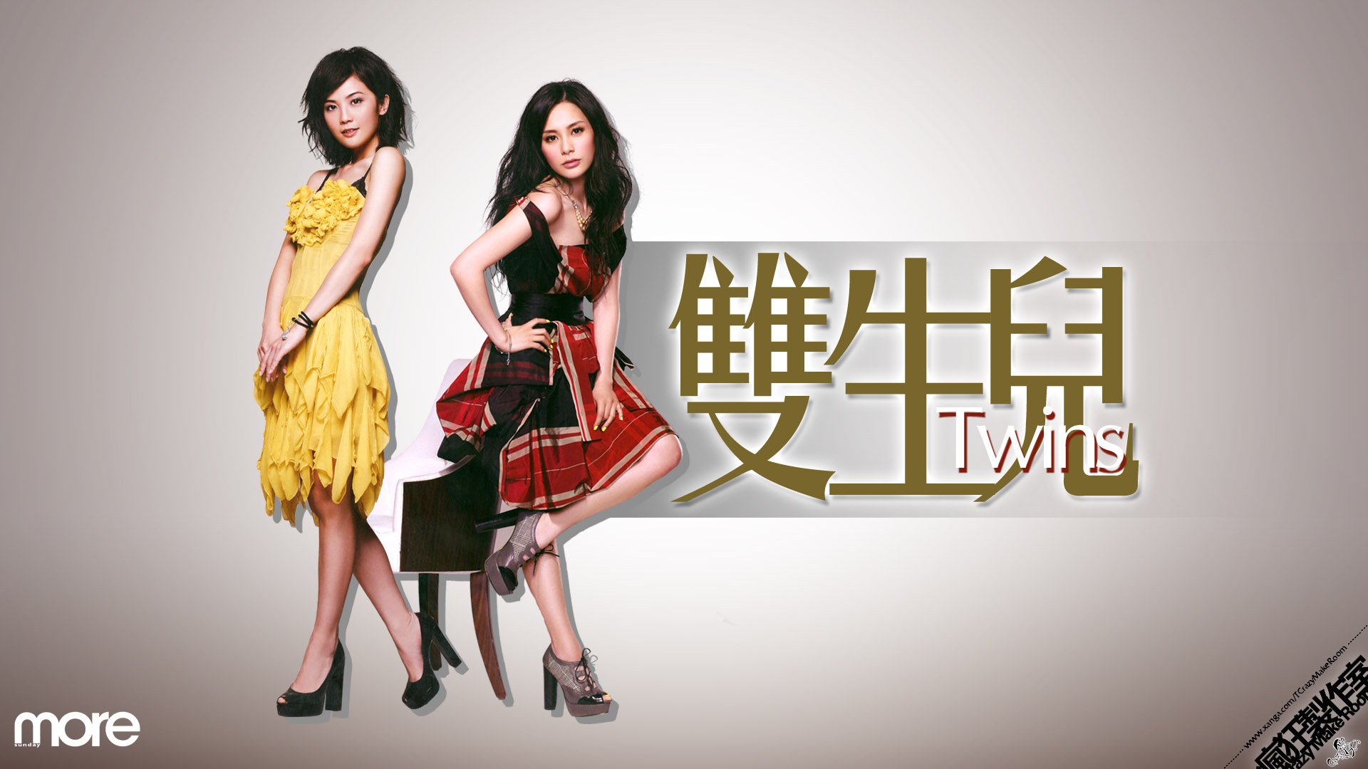 女明星,Twins,阿娇,阿sa,十二月二十七日