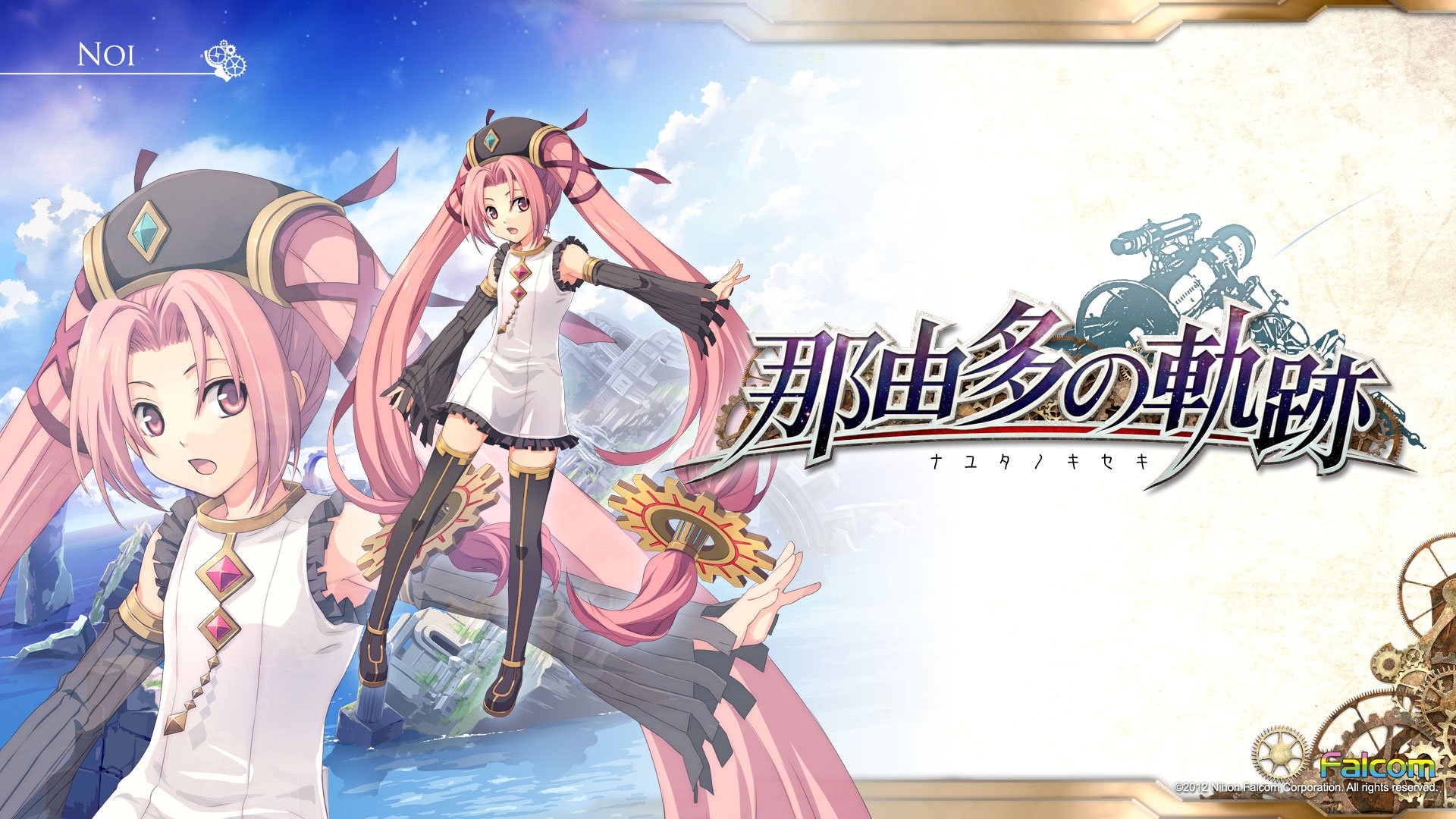 动漫,动漫少女,那有多的轨迹,儿童桌面专用