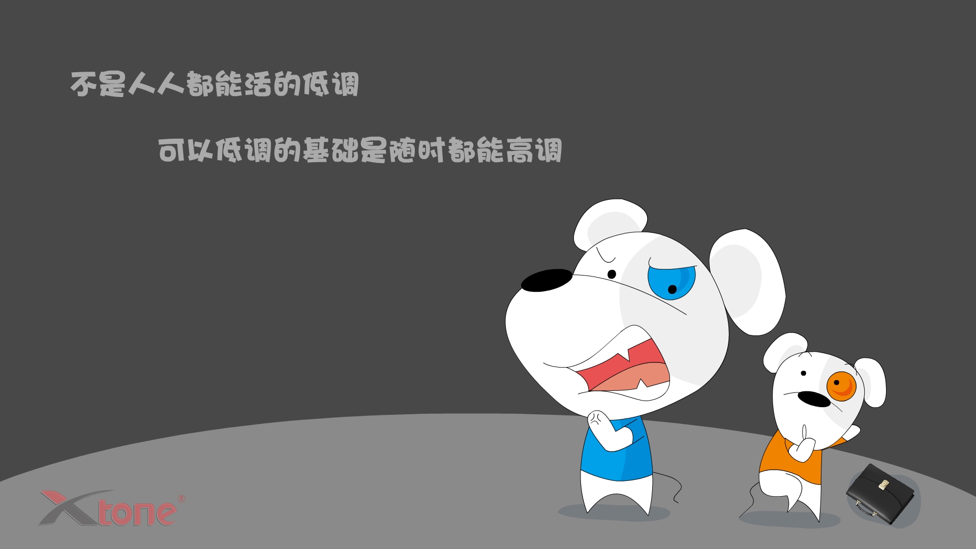 动漫,开心鼠,经典语录,原创,儿童桌面专用