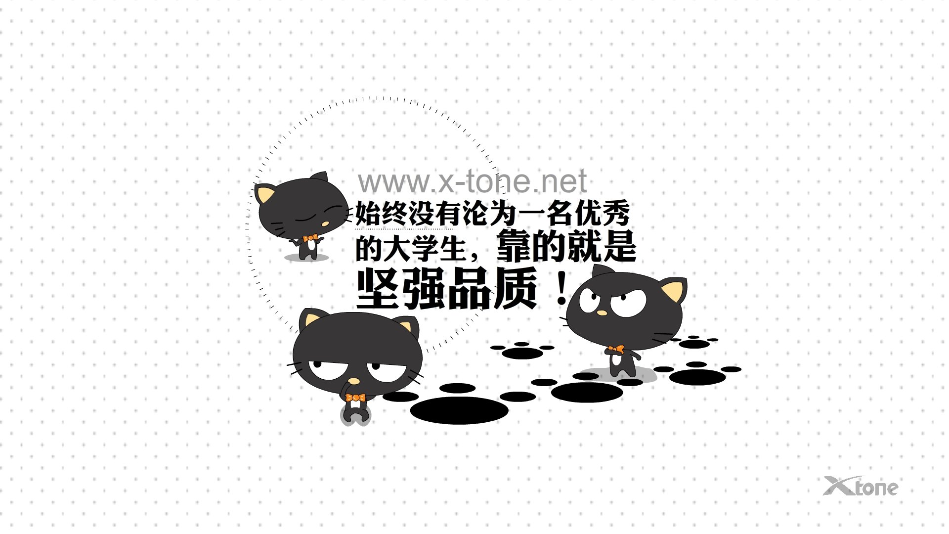 动漫,经典语录,嘿莉猫,翔通动漫,儿童桌面专用