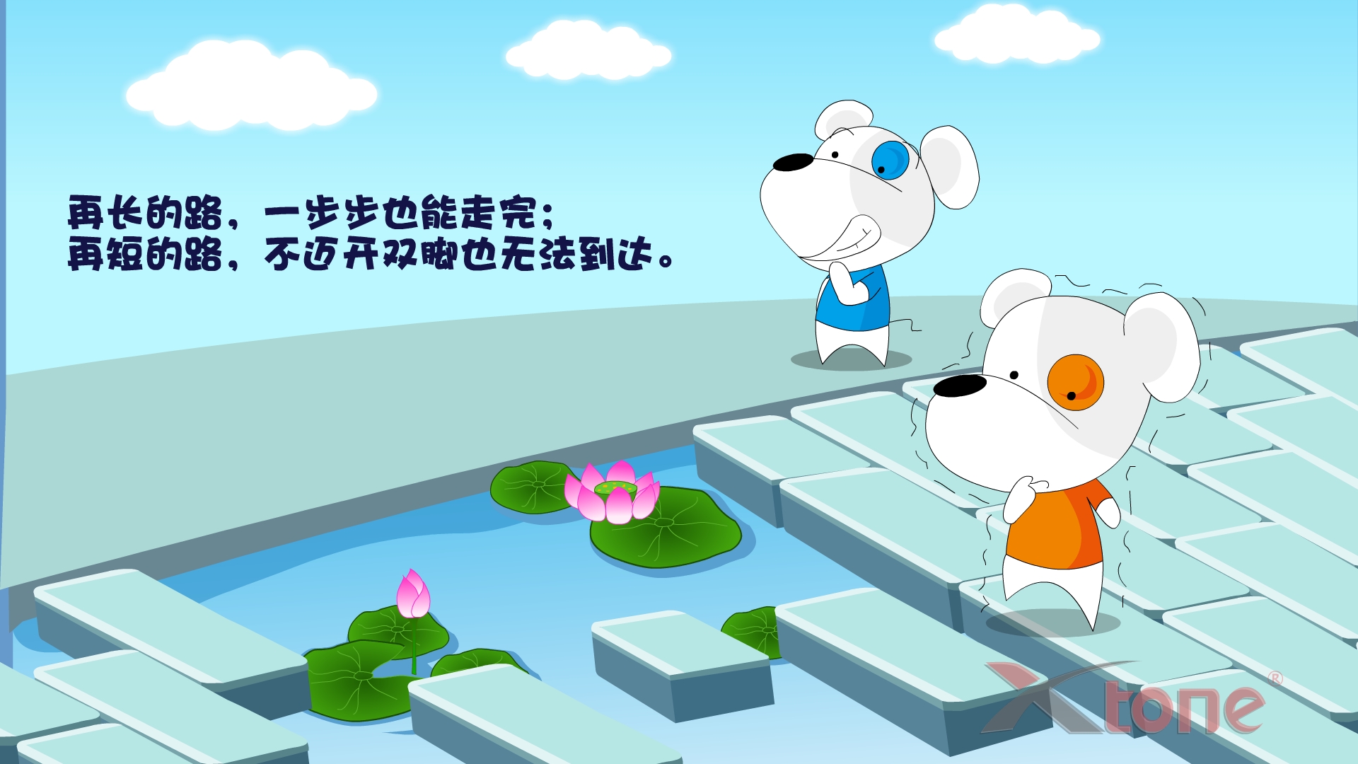 动漫,开心鼠,经典语录,原创,儿童桌面专用