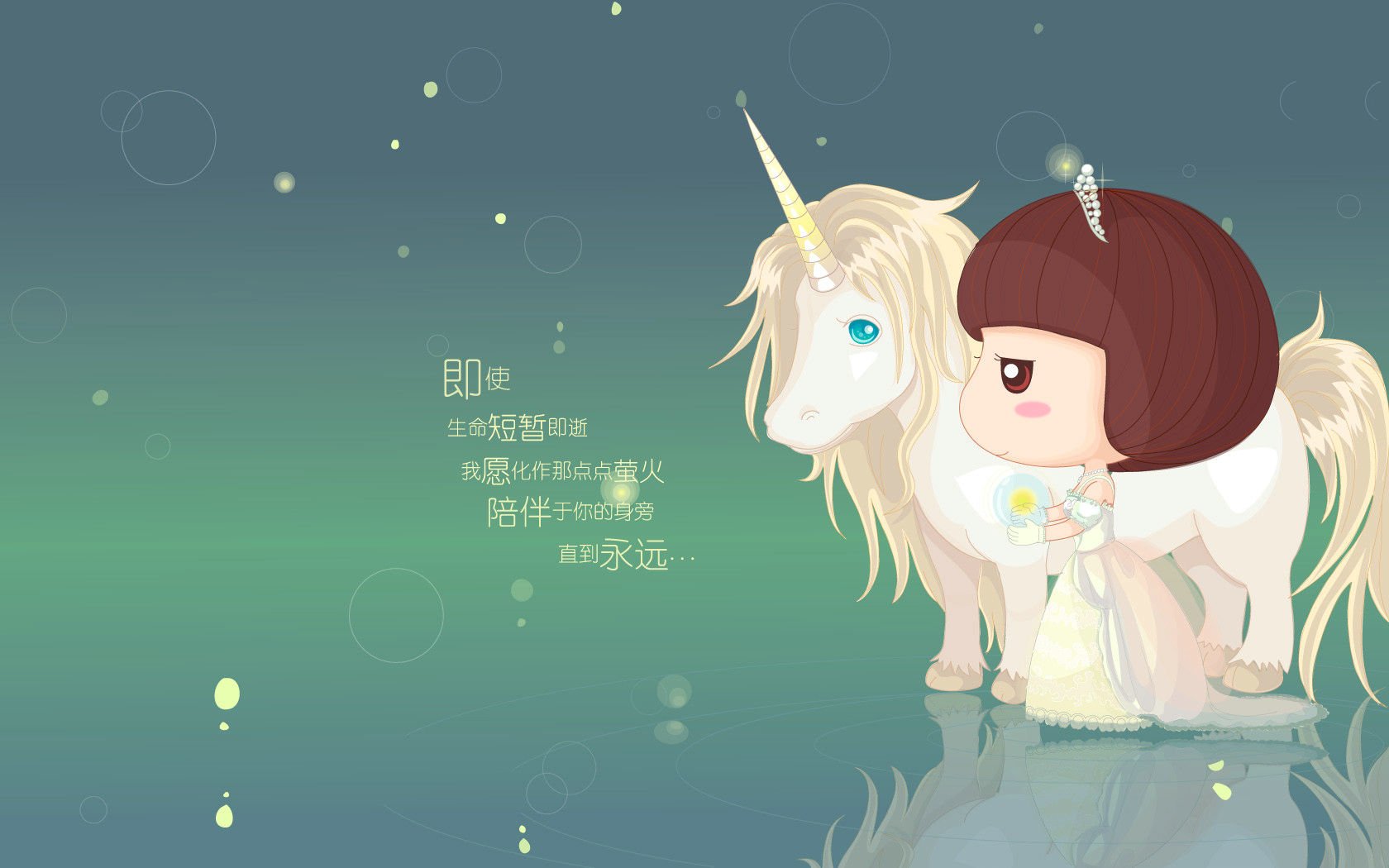 爱情美图,浪漫手绘,我的101套婚纱,麦拉风