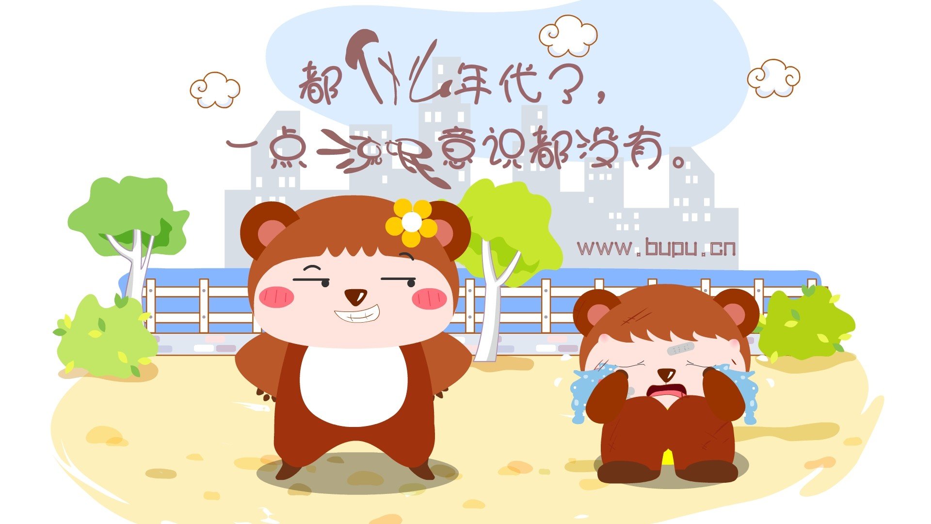 动漫,经典语录,搞笑,儿童桌面专用