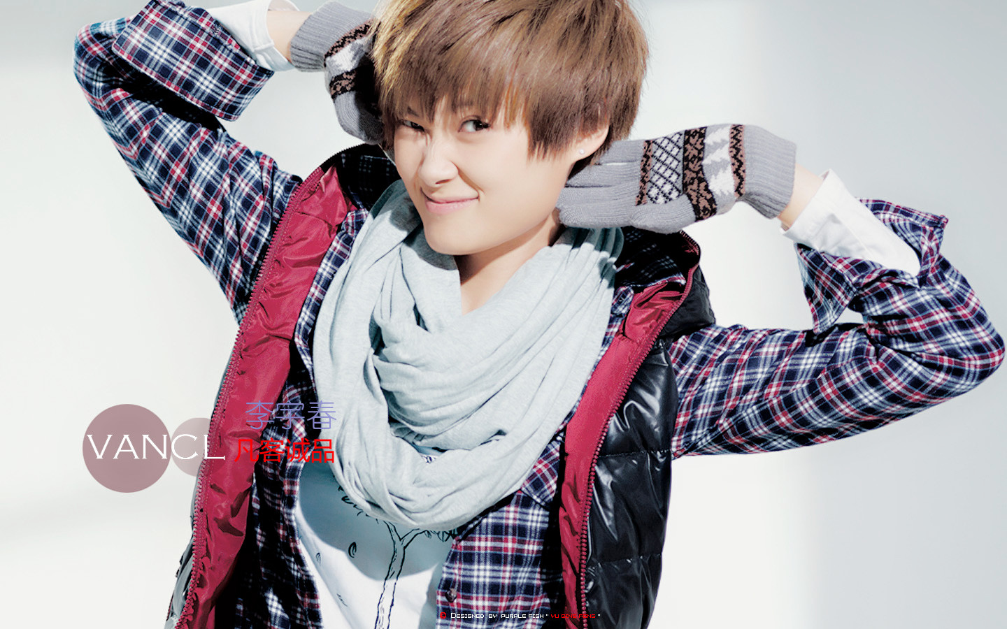 女明星,李宇春,十二月十七日