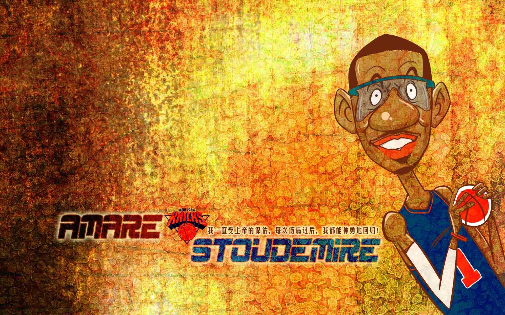 体育,NBA,小斯,手绘