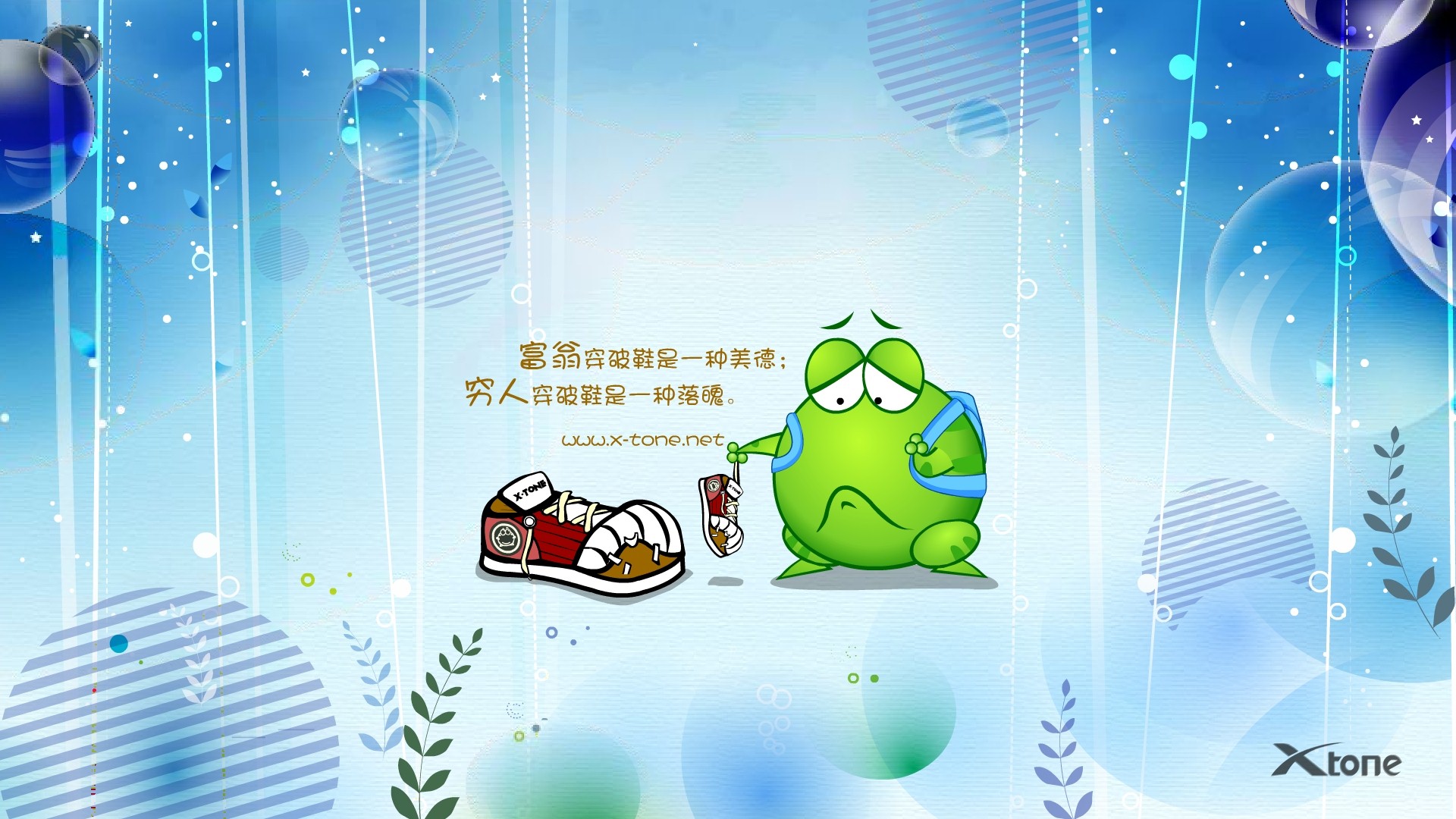 动漫,绿豆蛙,经典语录,原创,儿童桌面专用