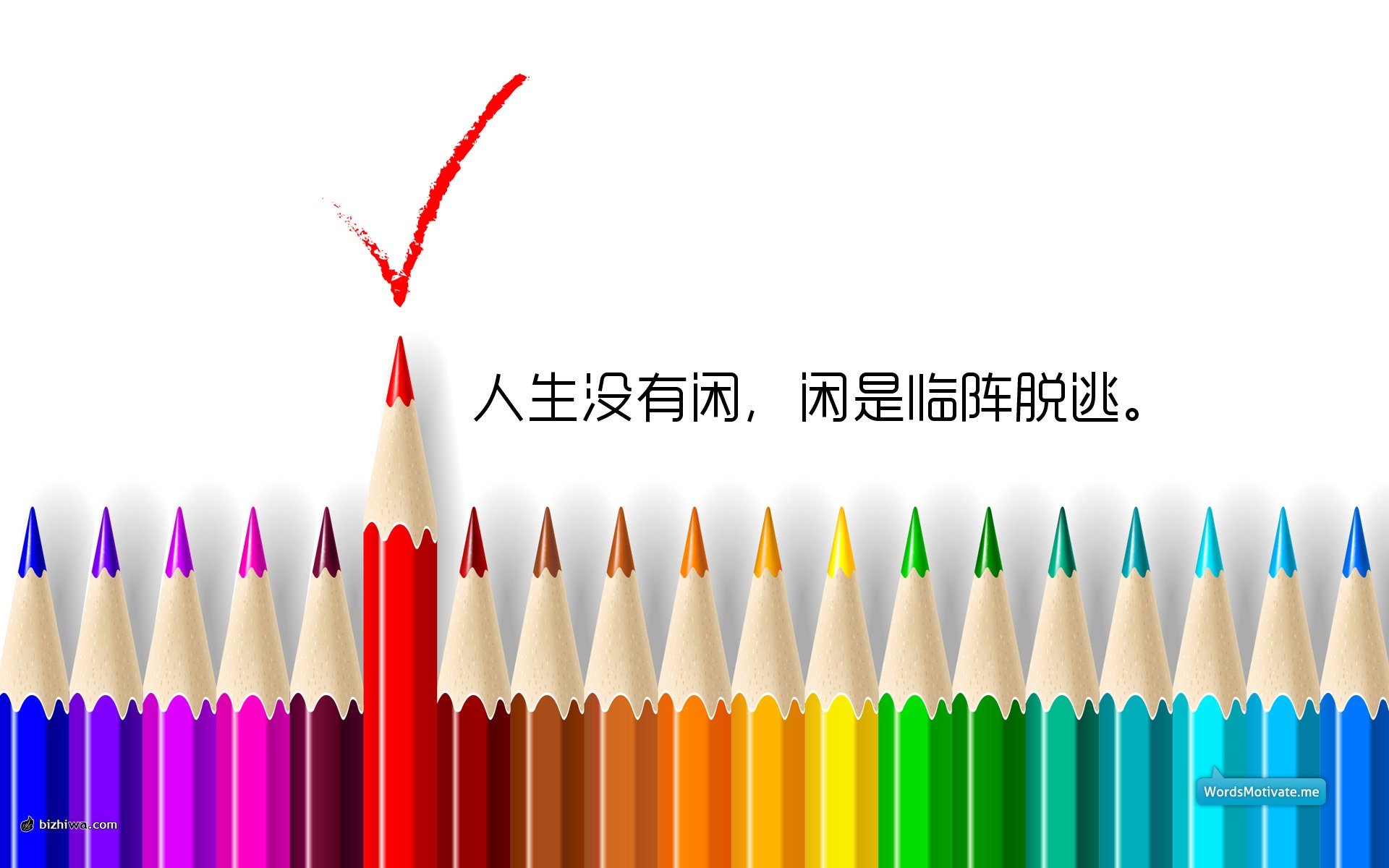 炫酷,炫彩,手绘,十二月二十四日,儿童桌面专用