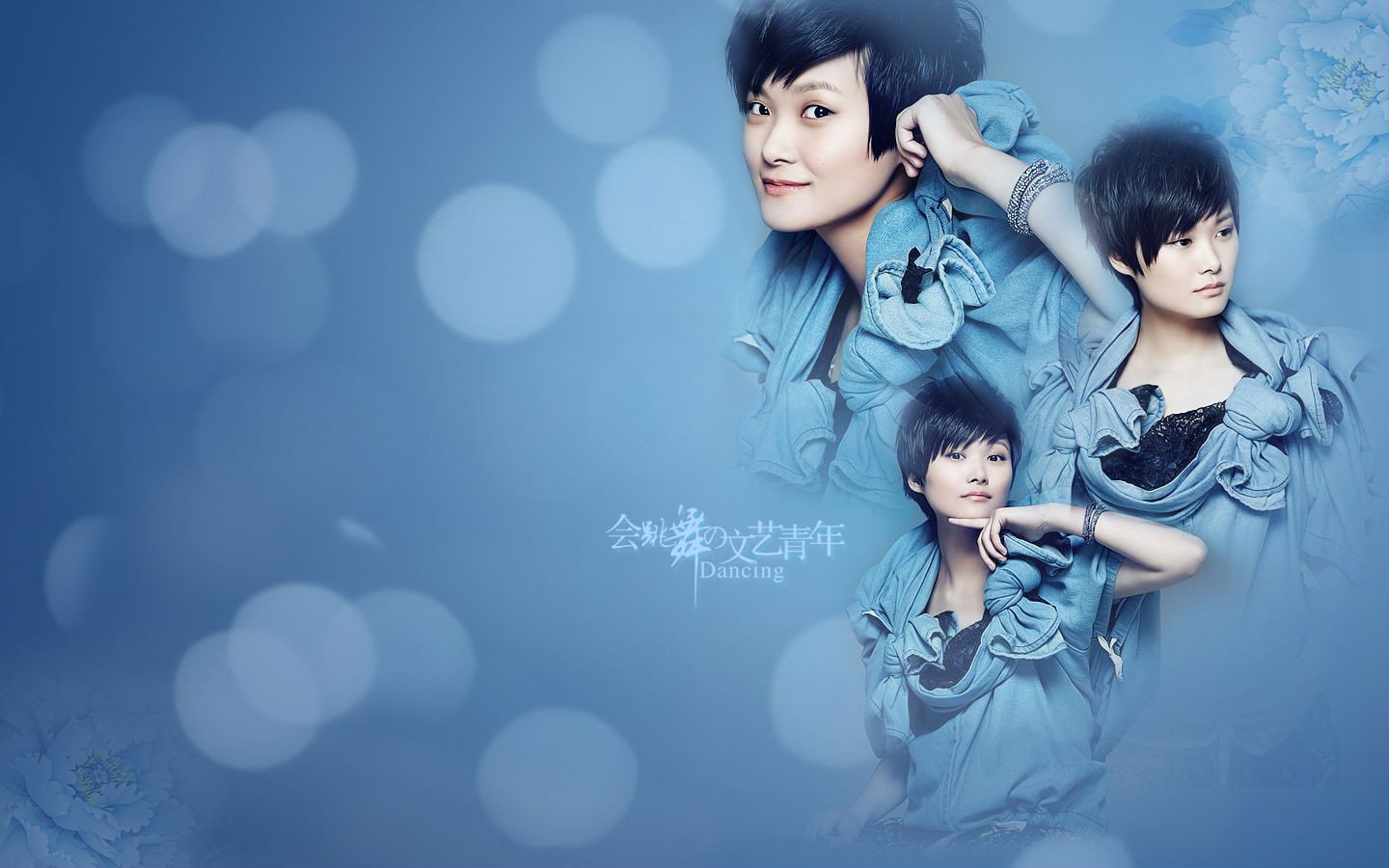 女明星,李宇春,十二月十四日