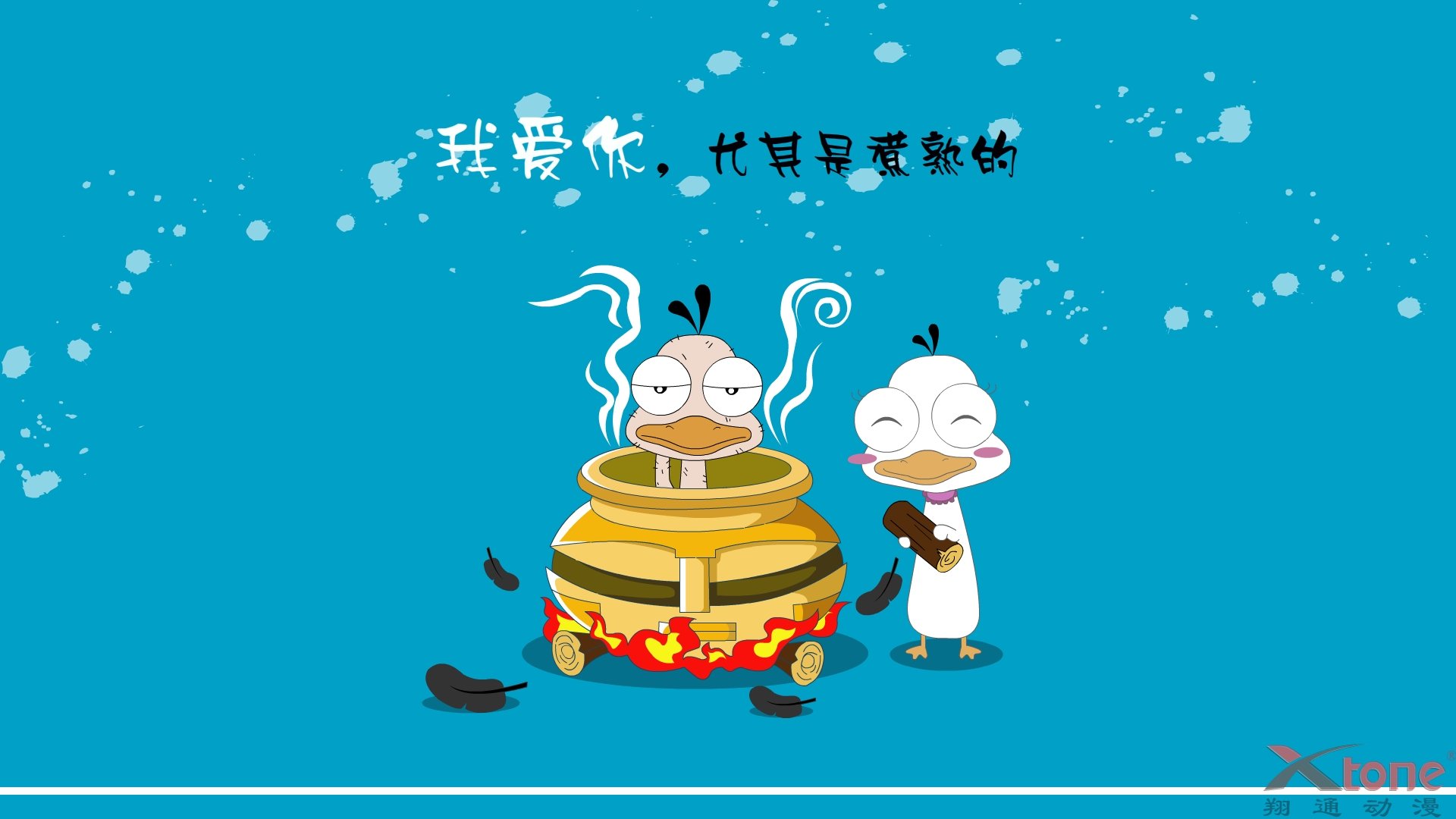 动漫,经典语录,嘟嘟鹅,翔通动漫,儿童桌面专用