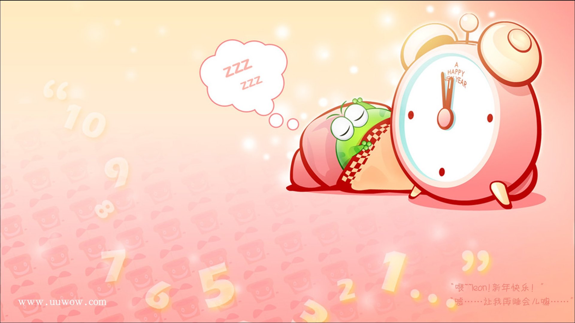 动漫,绿豆蛙,经典语录,翔通动漫,儿童桌面专用