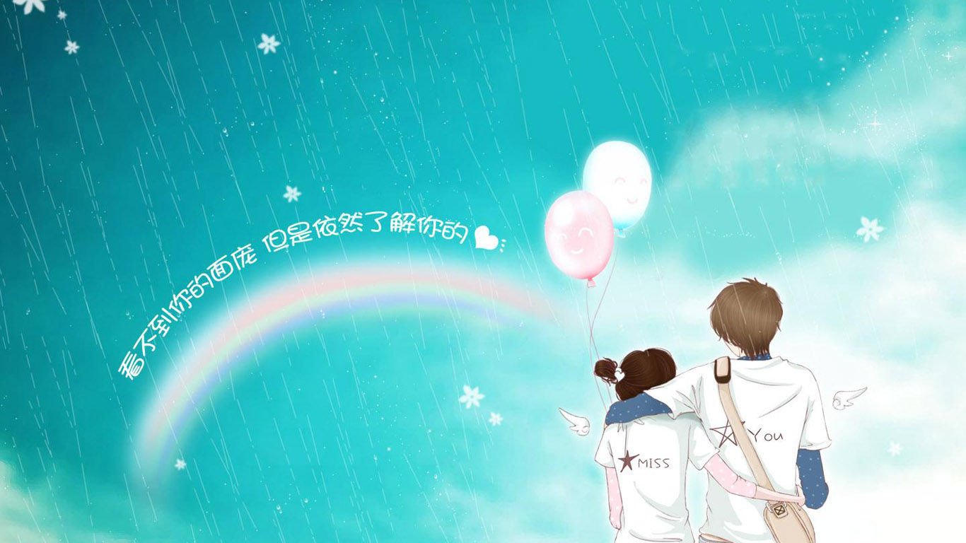 爱情,唯美温馨,美好,唯美,可爱,浪漫