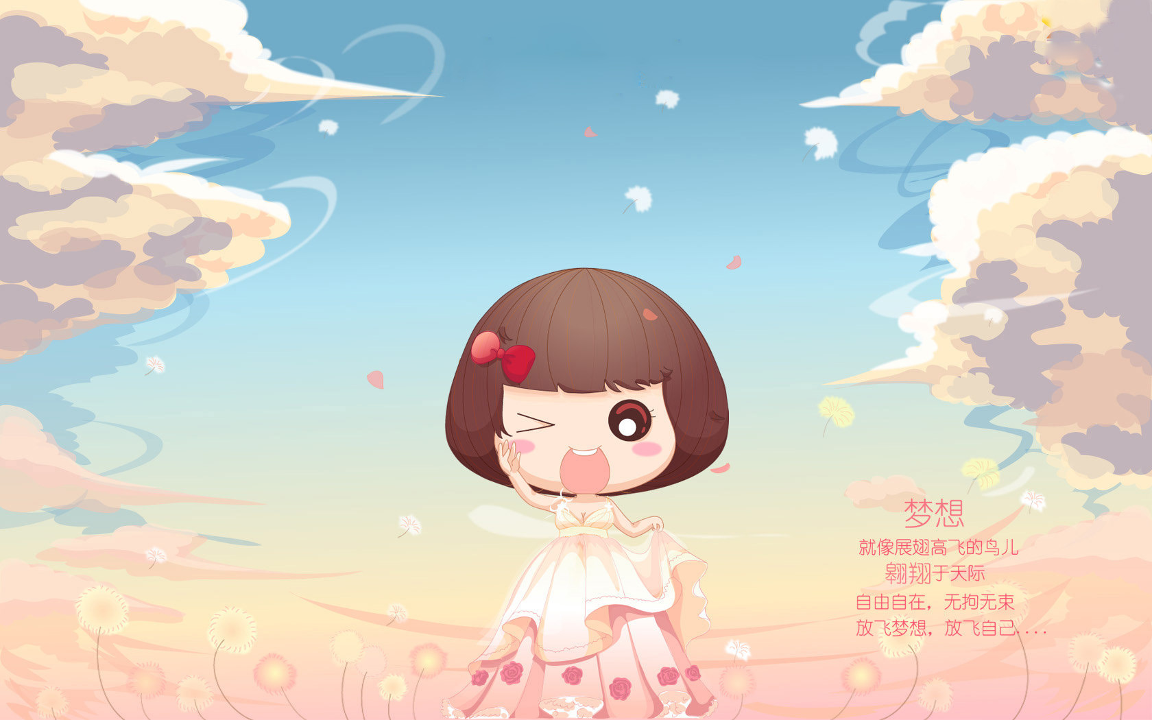 爱情,爱情箴言,我的101套婚纱