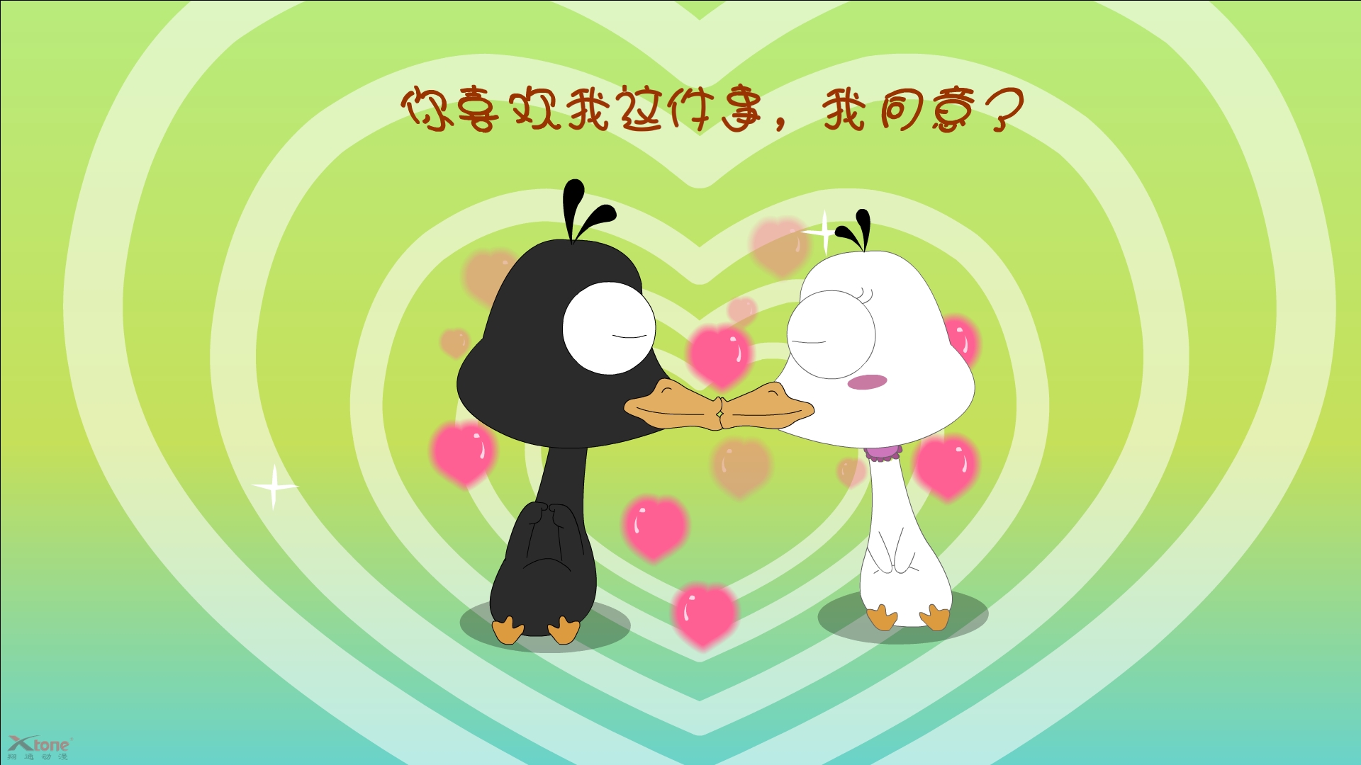 动漫,嘟嘟鹅,经典语录,原创,儿童桌面专用