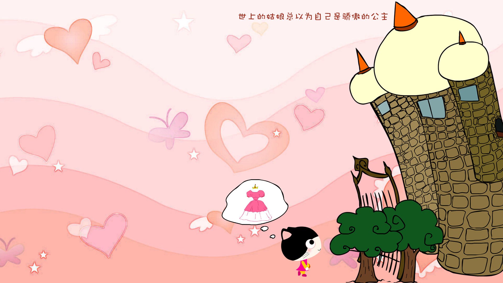 动漫,经典语录,搞笑,儿童桌面专用