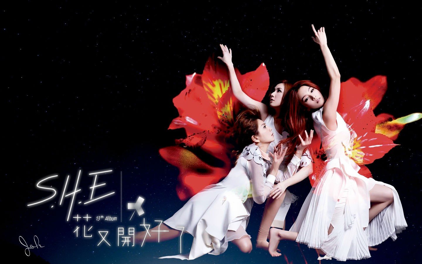 港台,女明星,SHE,组合,田馥甄,陈嘉桦,任家萱,十二月二十一日